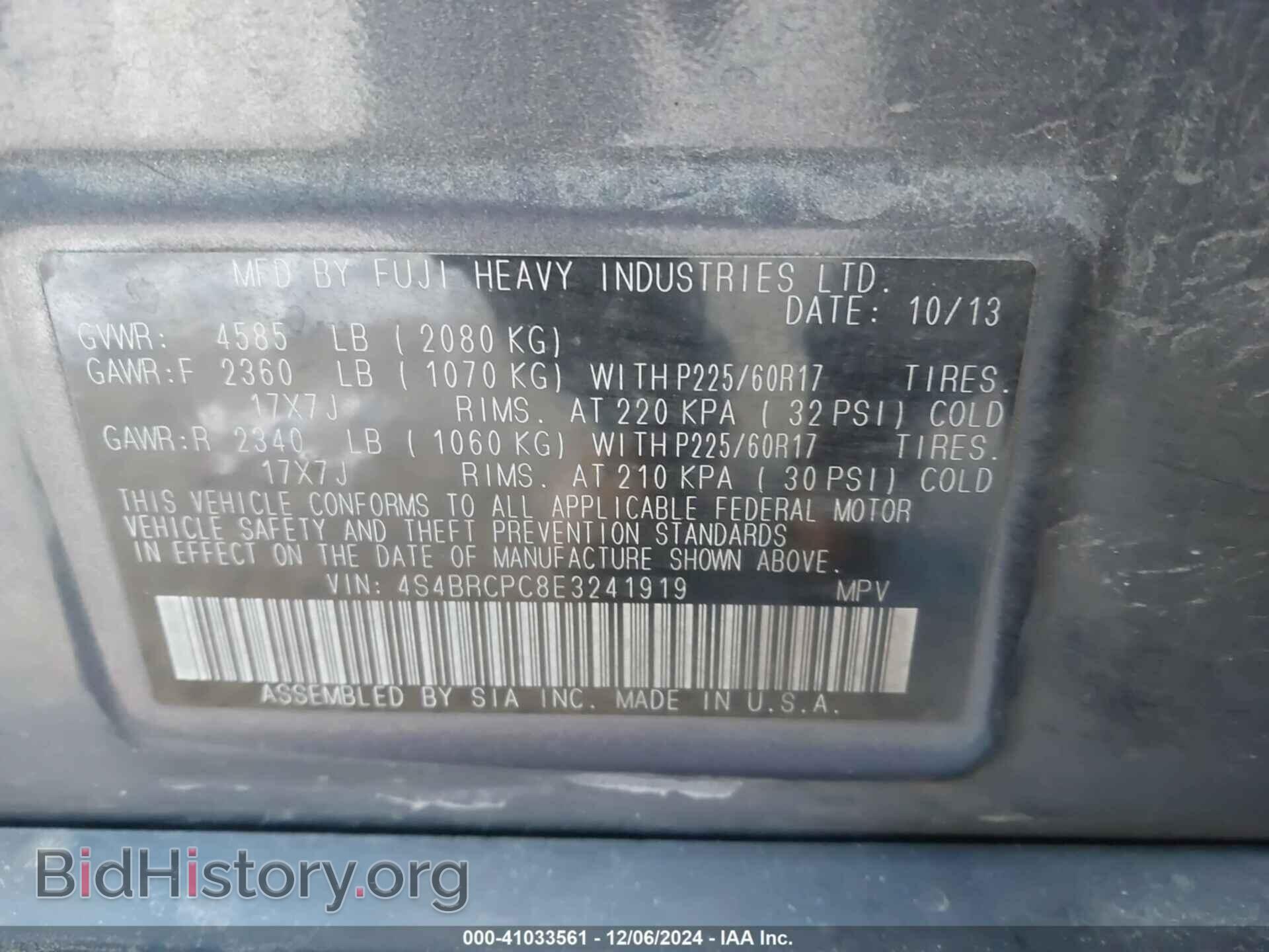 2014 SUBARU OUTBACK - VIN: 4S4BRCPC8E3241919 - Фото 9