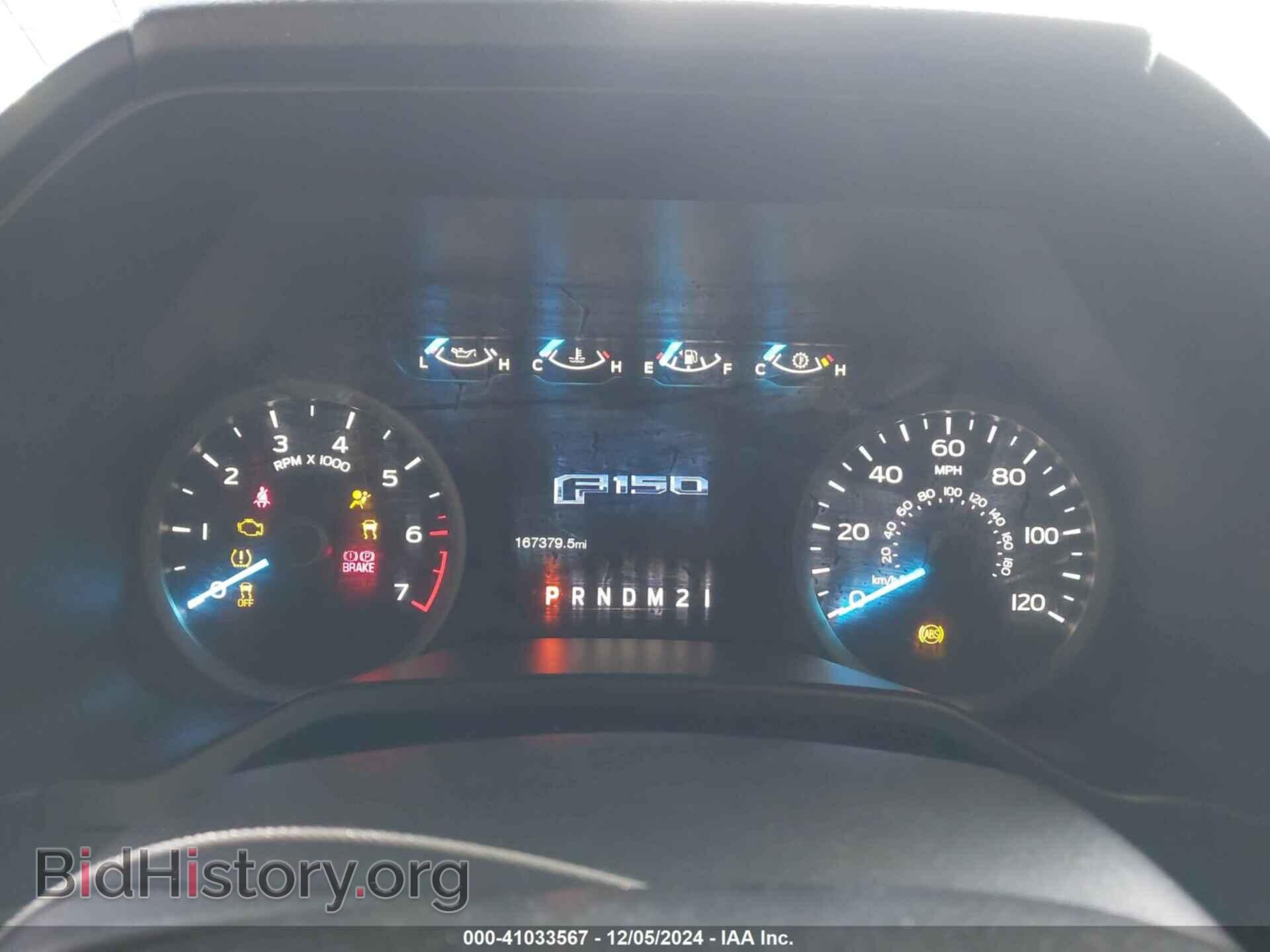 2016 FORD F-150 - VIN: 1FTFX1EG7GKF53891 - Фото 7