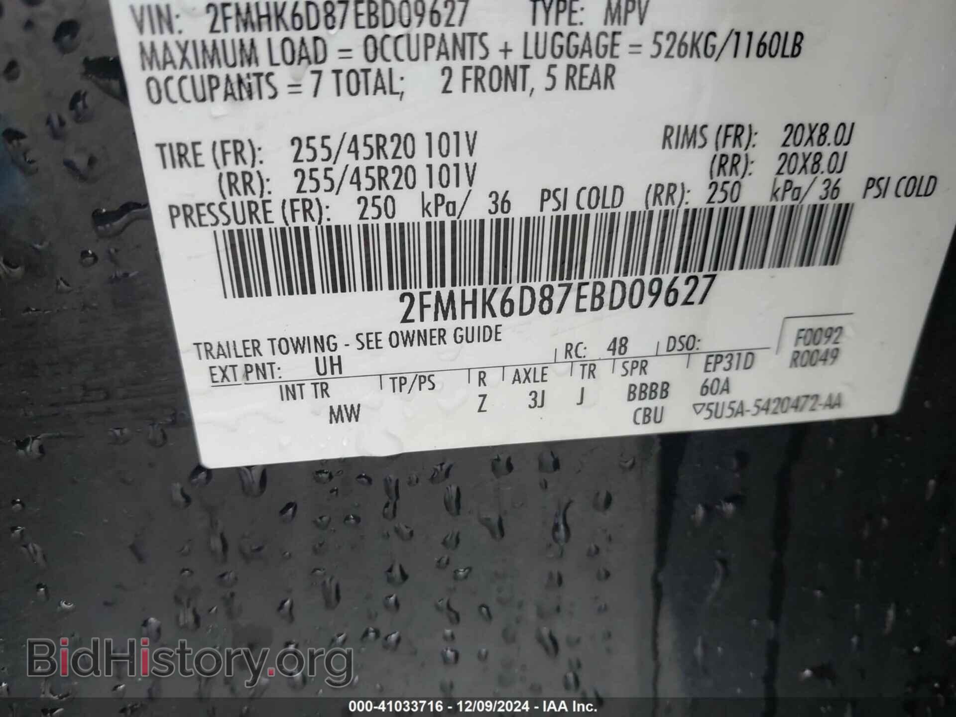 2014 FORD FLEX - VIN: 2FMHK6D87EBD09627 - Photo 9
