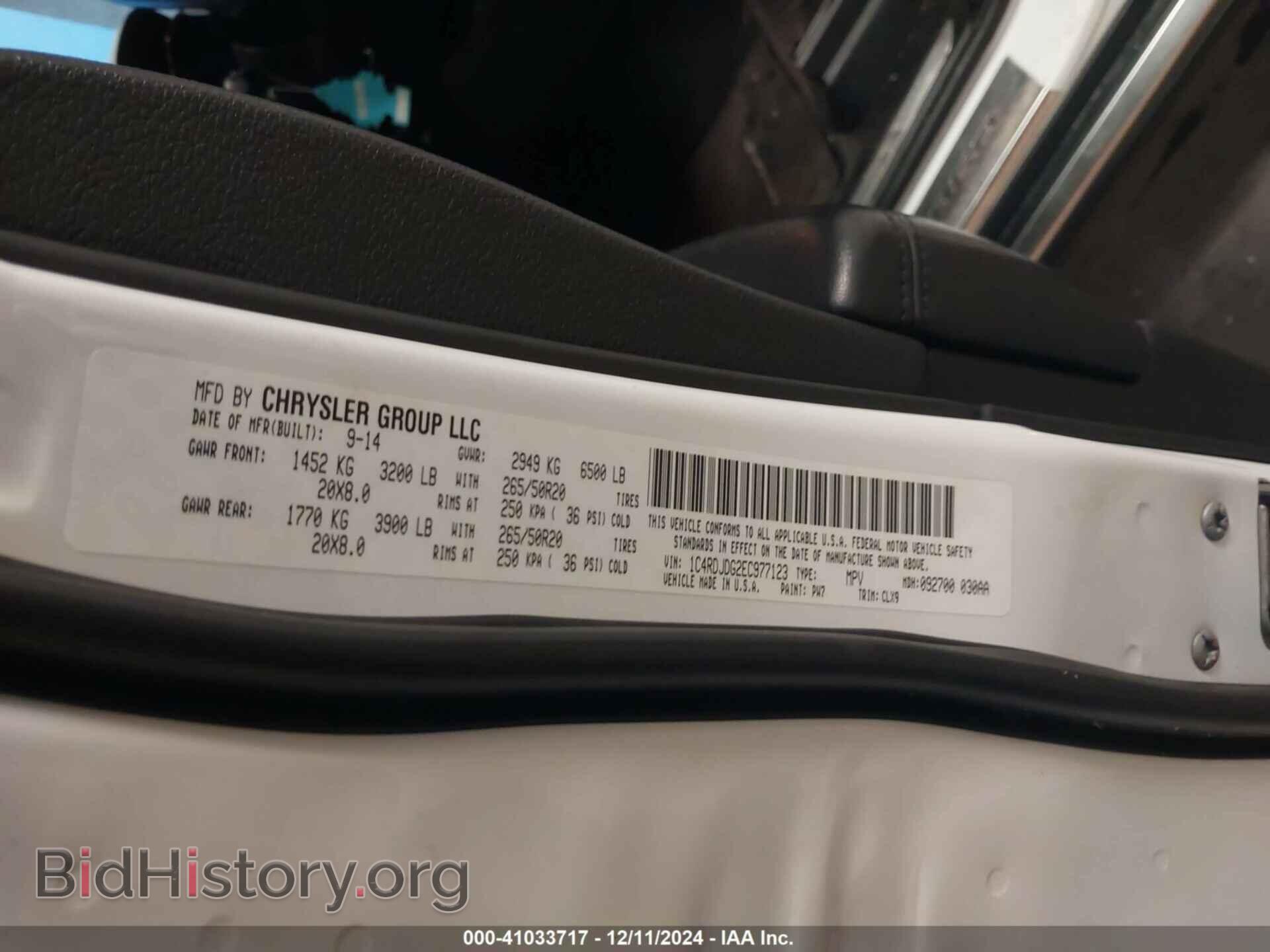 2014 DODGE DURANGO - VIN: 1C4RDJDG2EC977123 - Photo 9