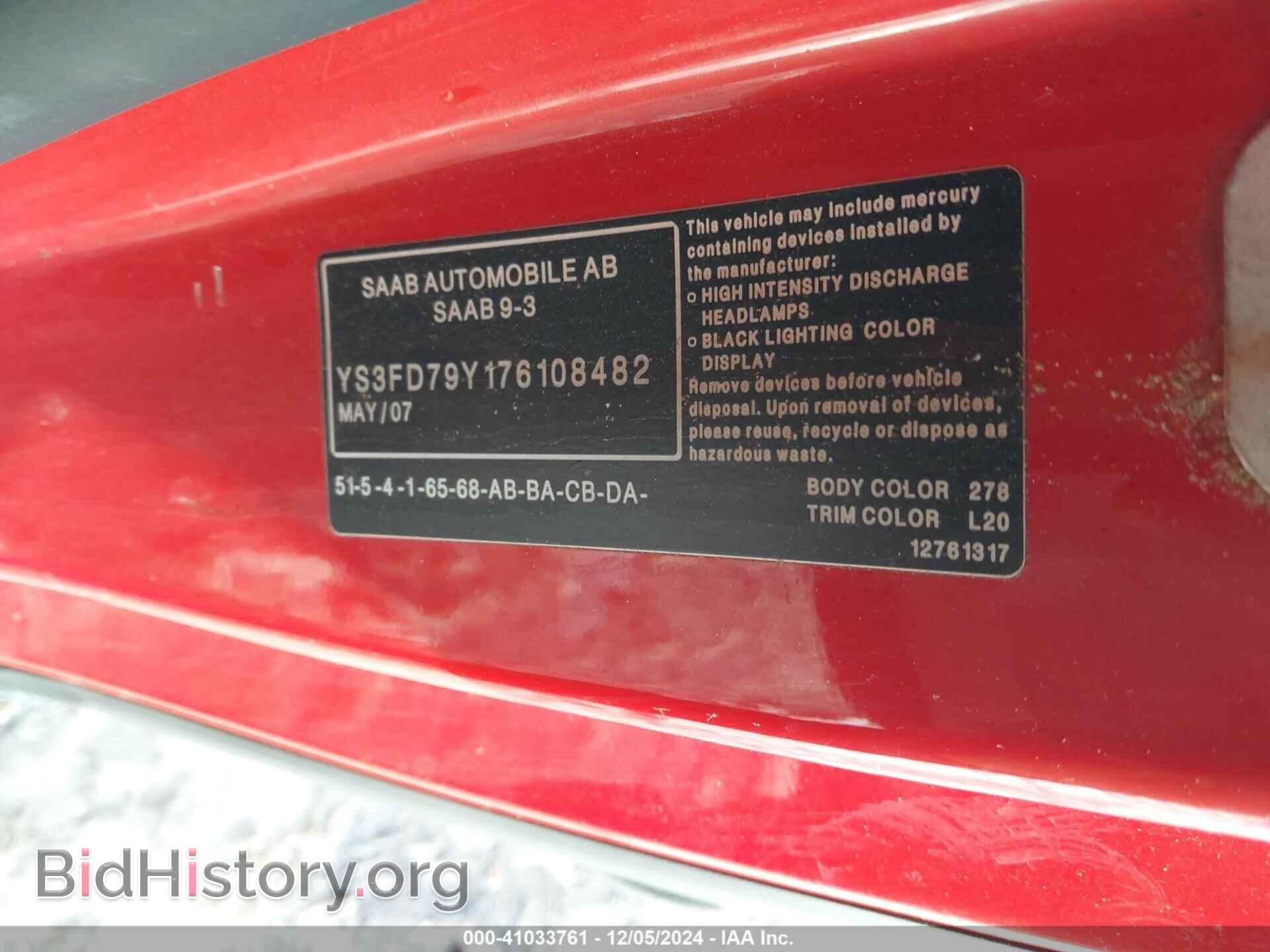 2007 SAAB 9-3 - VIN: YS3FD79Y176108482 - Фото 9