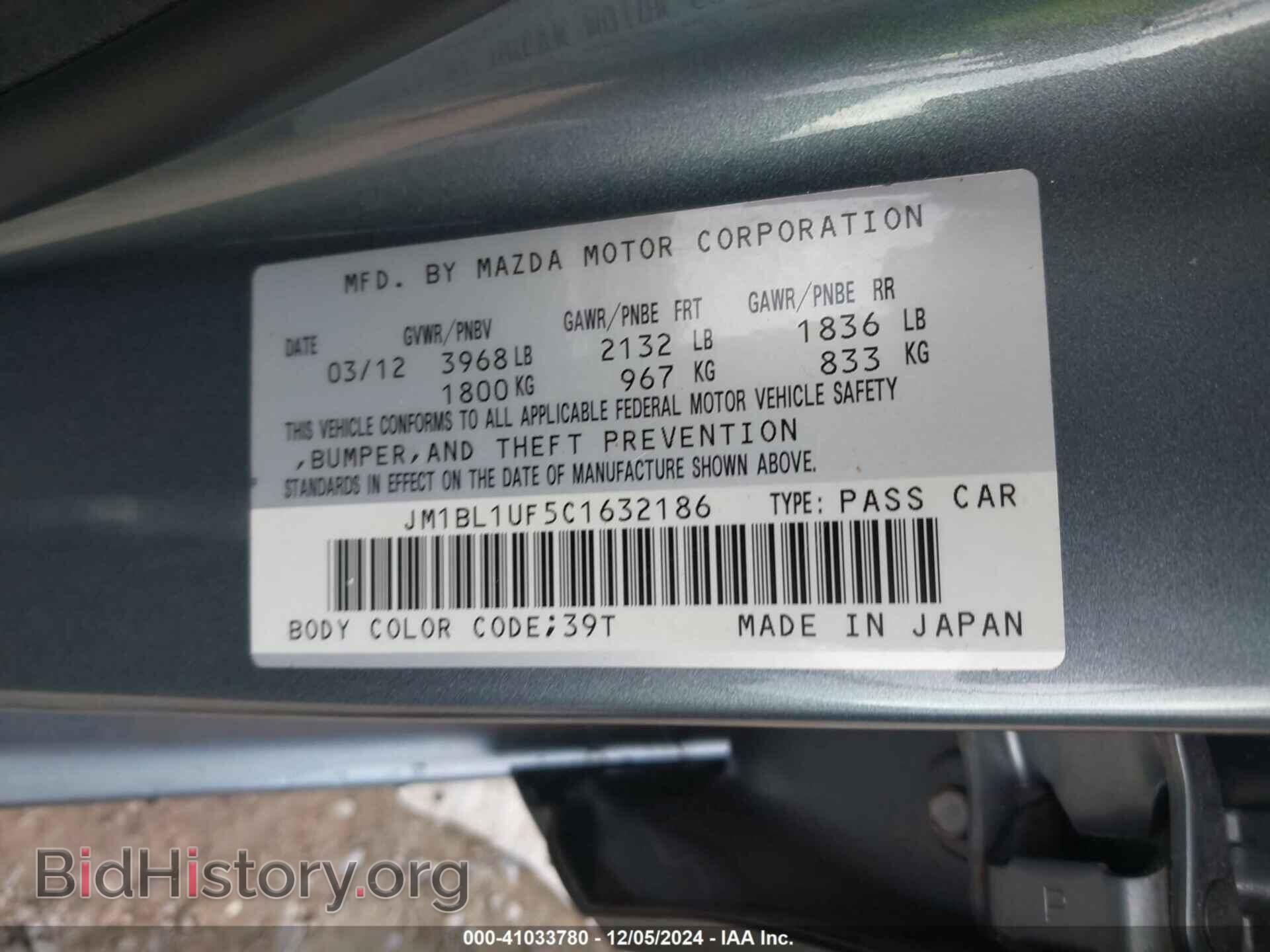 2012 MAZDA MAZDA3 - VIN: JM1BL1UF5C1632186 - Фото 9
