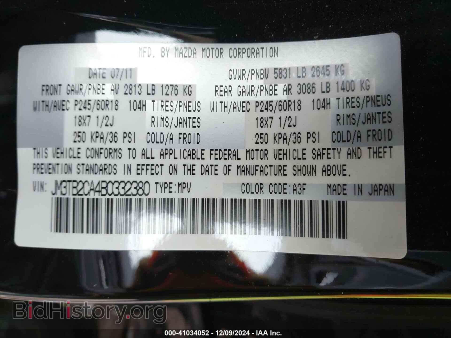 2011 MAZDA CX-9 - VIN: JM3TB2CA4B0332380 - Фото 9
