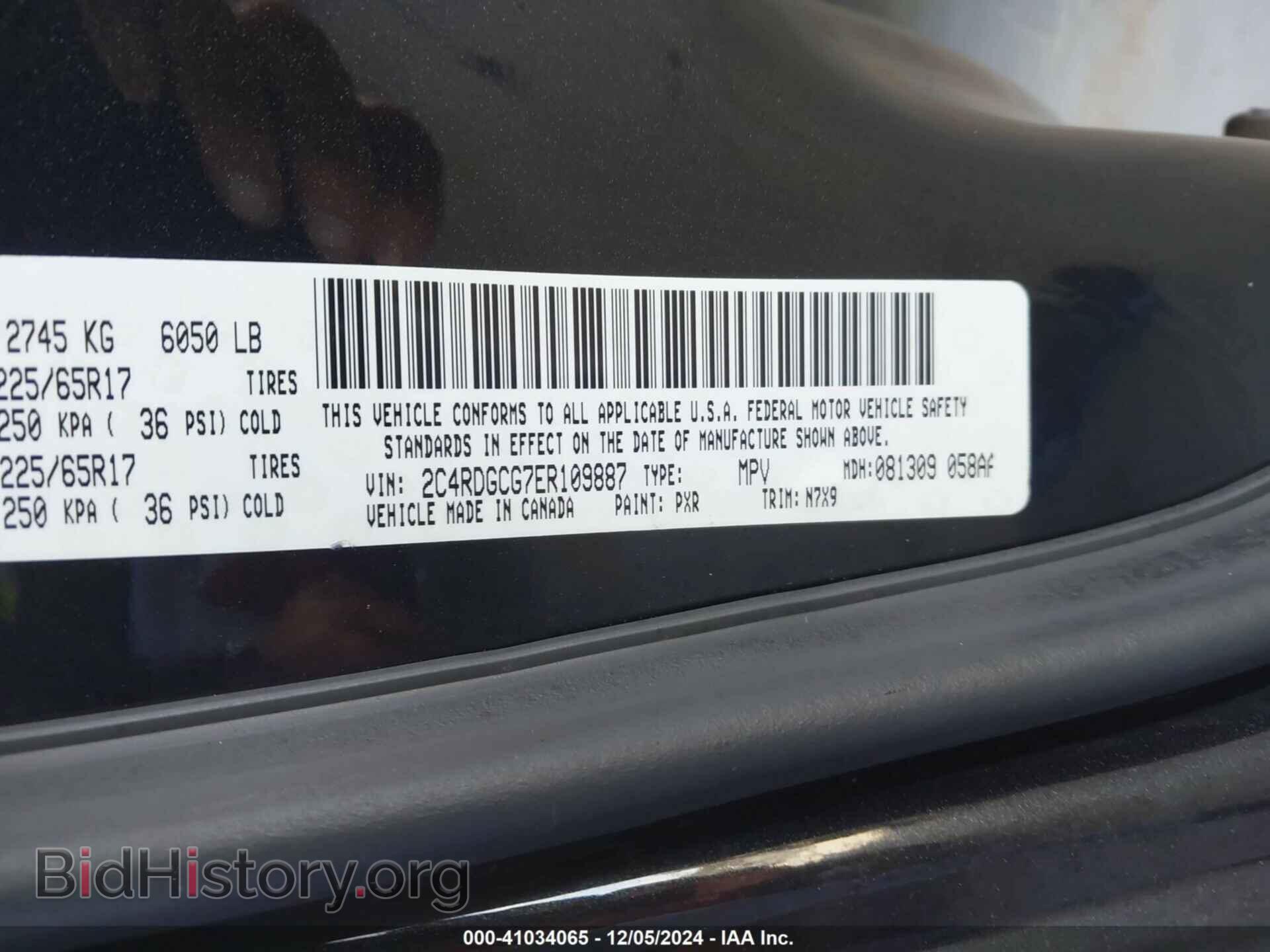 2014 DODGE GRAND CARAVAN - VIN: 2C4RDGCG7ER109887 - Фото 9