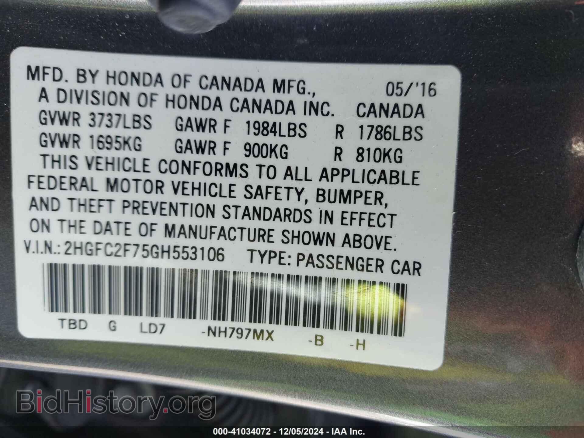 2016 HONDA CIVIC - VIN: 2HGFC2F75GH553106 - Фото 9