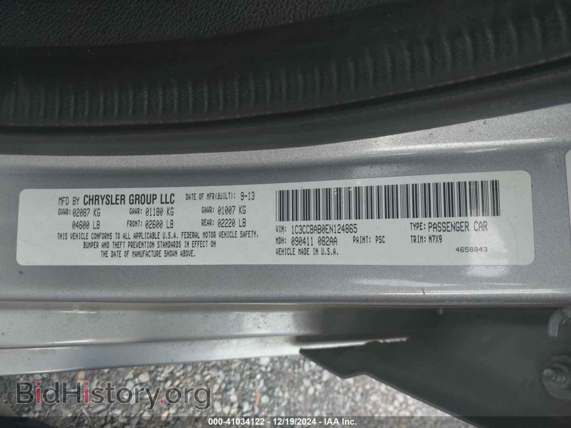 2014 CHRYSLER 200 - VIN: 1C3CCBAB0EN124865 - Фото 9