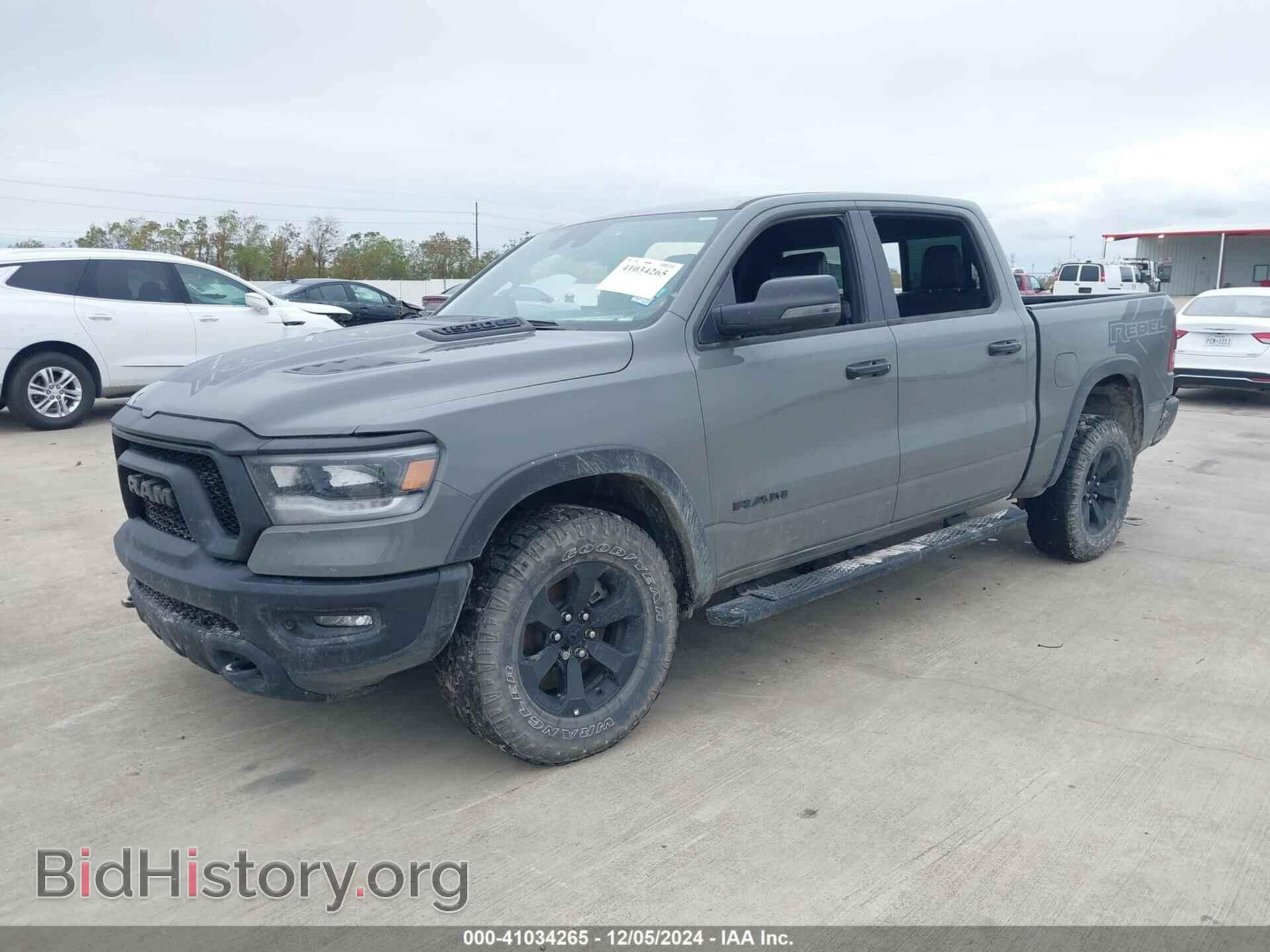 2023 RAM 1500 - VIN: 1C6SRFLT0PN694832 - Фото 2