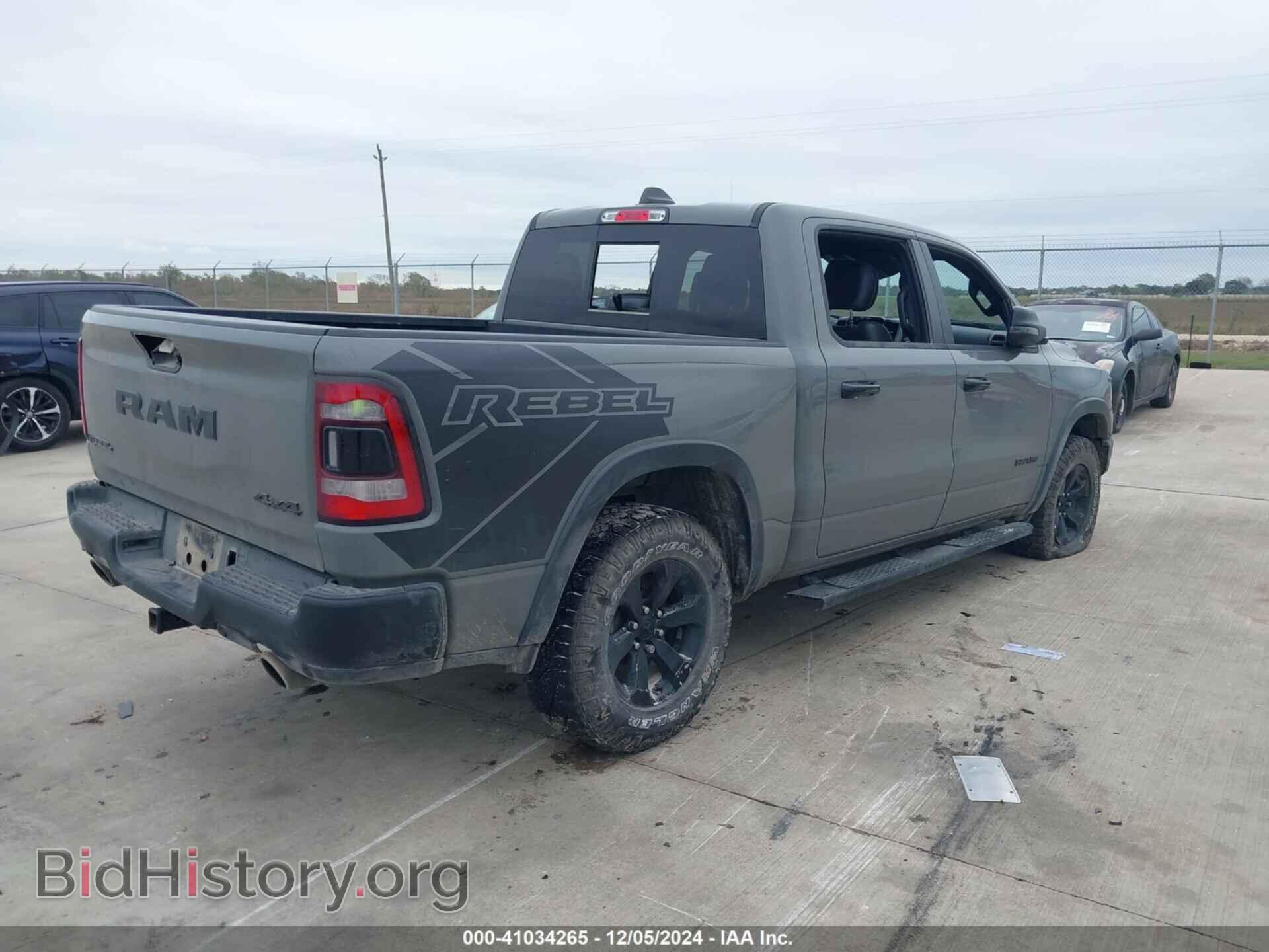 2023 RAM 1500 - VIN: 1C6SRFLT0PN694832 - Фото 4