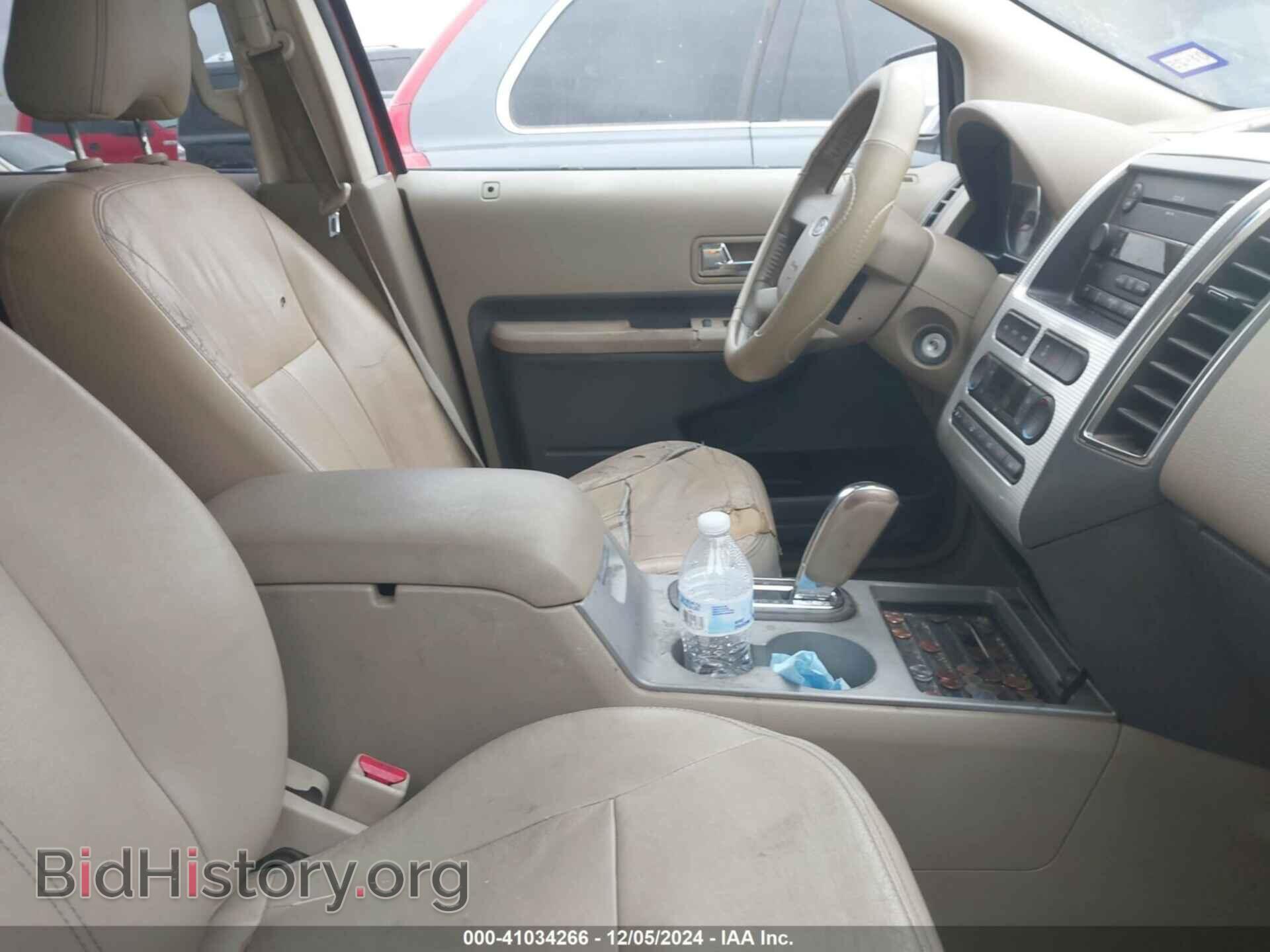 2007 FORD EDGE - VIN: 2FMDK39C27BB12796 - Photo 5