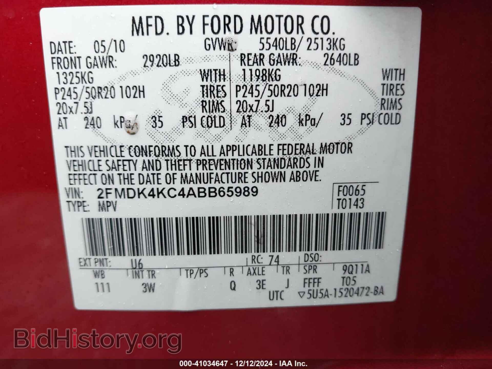 2010 FORD EDGE - VIN: 2FMDK4KC4ABB65989 - Фото 9