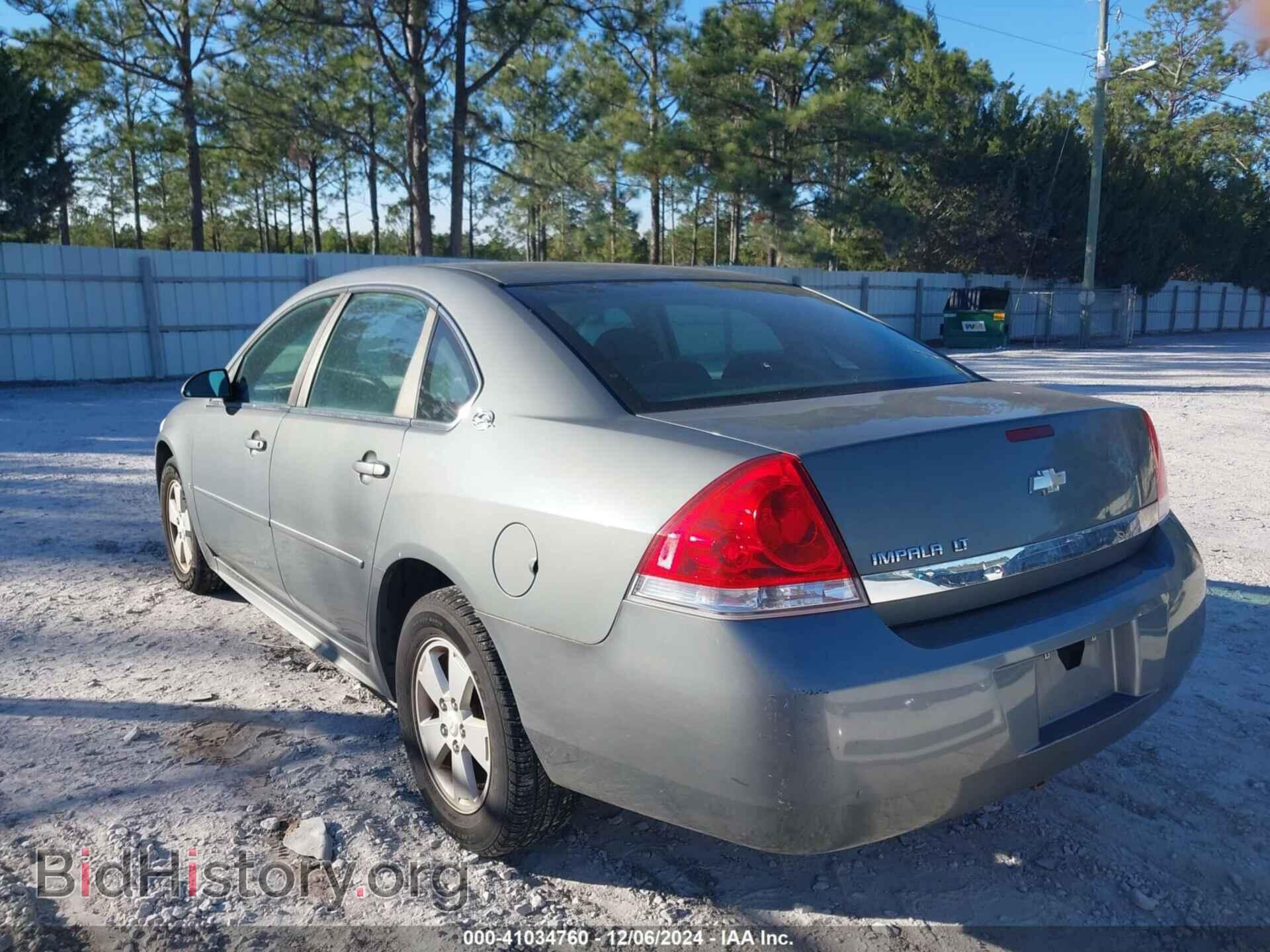 2009 CHEVROLET IMPALA - VIN: 2G1WT57N491105442 - Фото 3