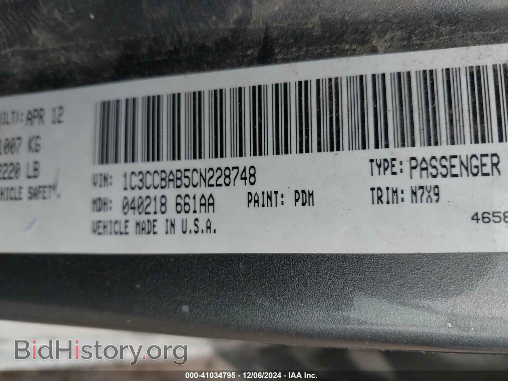 2012 CHRYSLER 200 - VIN: 1C3CCBAB5CN228748 - Фото 9