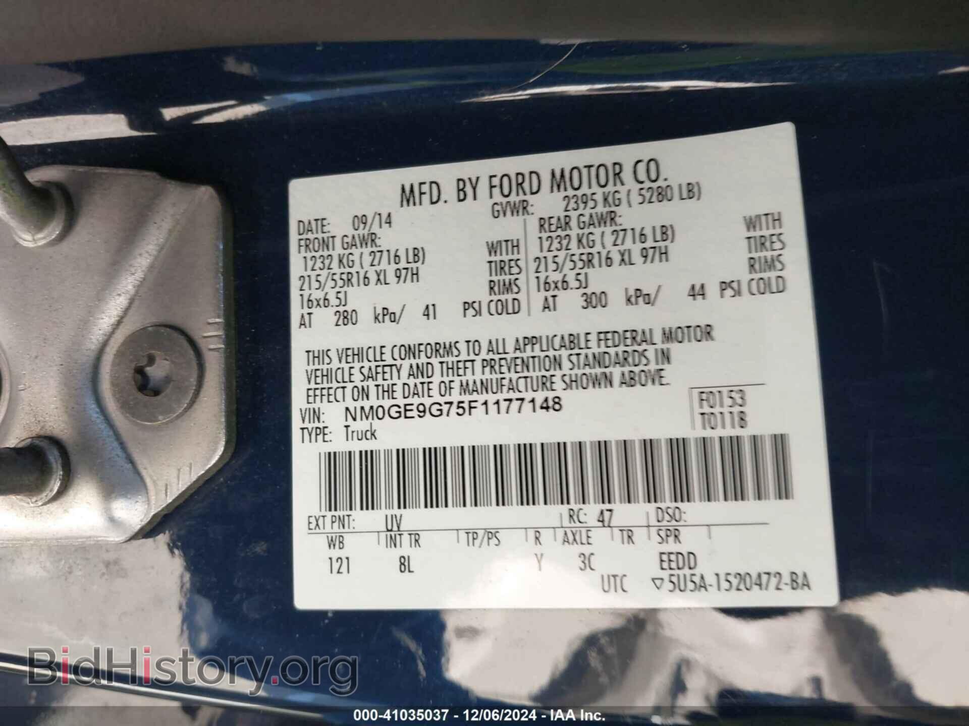2015 FORD TRANSIT CONNECT - VIN: NM0GE9G75F1177148 - Фото 9
