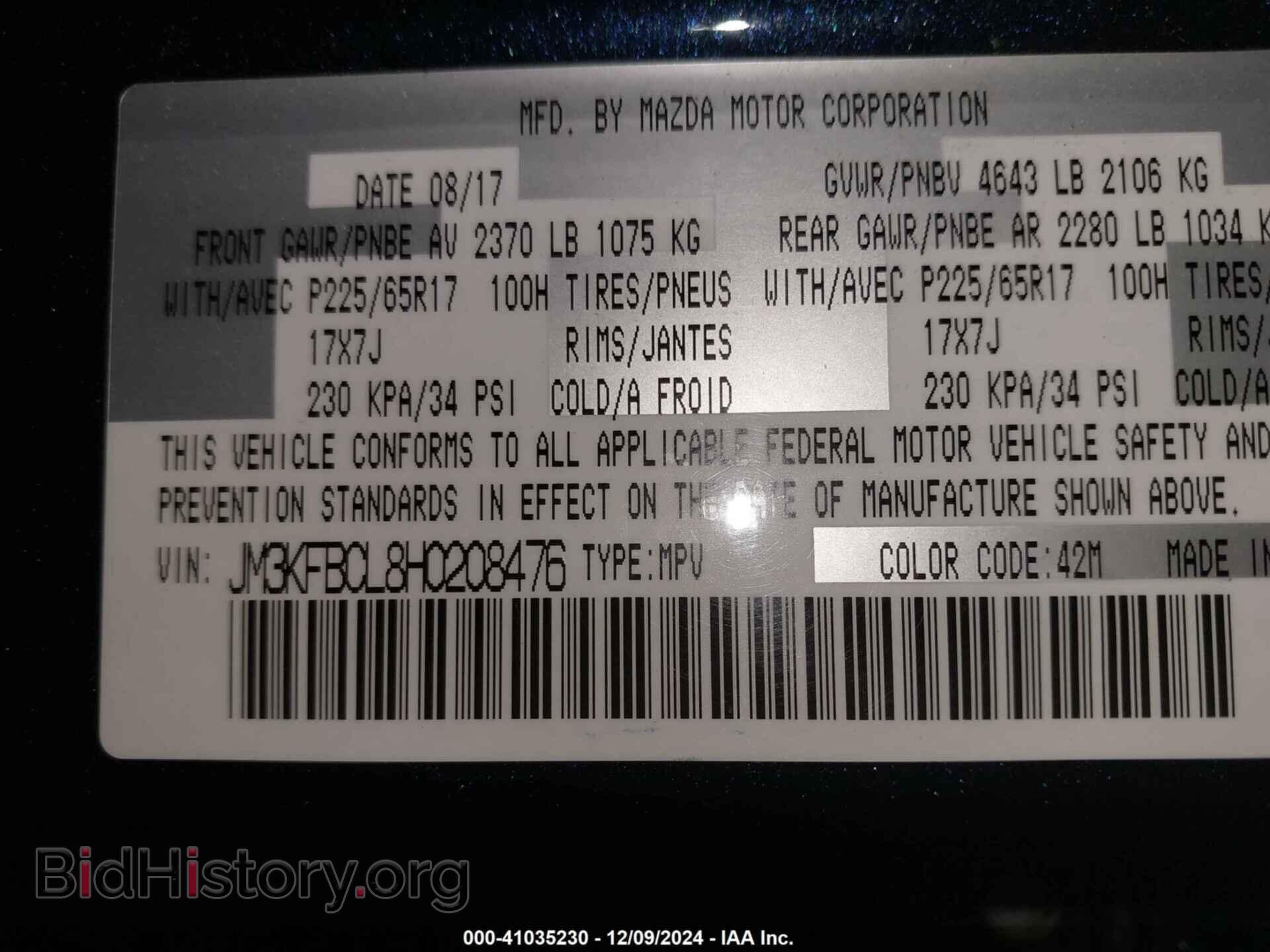 2017 MAZDA CX-5 - VIN: JM3KFBCL8H0208476 - Фото 9