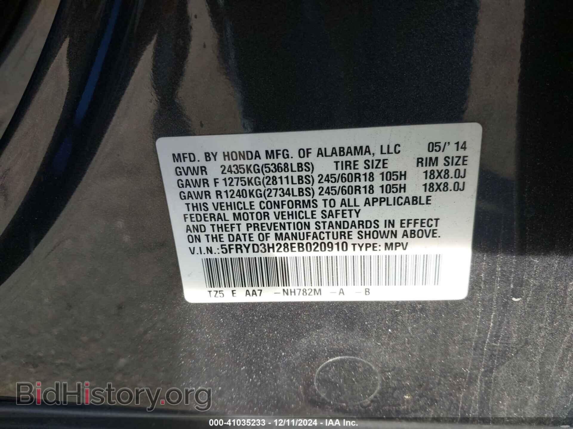 2014 ACURA MDX - VIN: 5FRYD3H28EB020910 - Фото 9