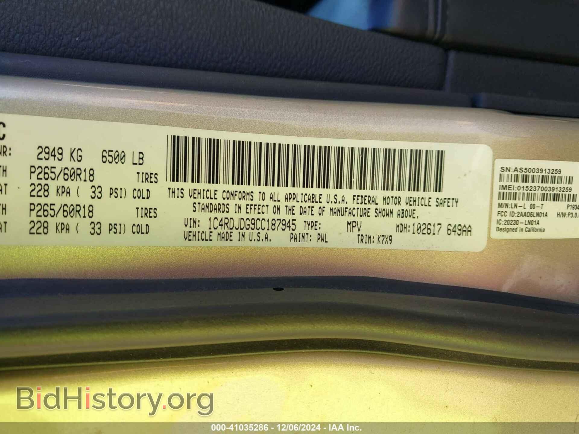 2012 DODGE DURANGO - VIN: 1C4RDJDG9CC187945 - Фото 9