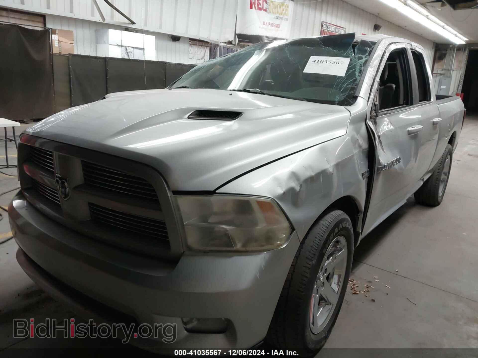 2012 RAM 1500 - VIN: 1C6RD6HT5CS160310 - Фото 2