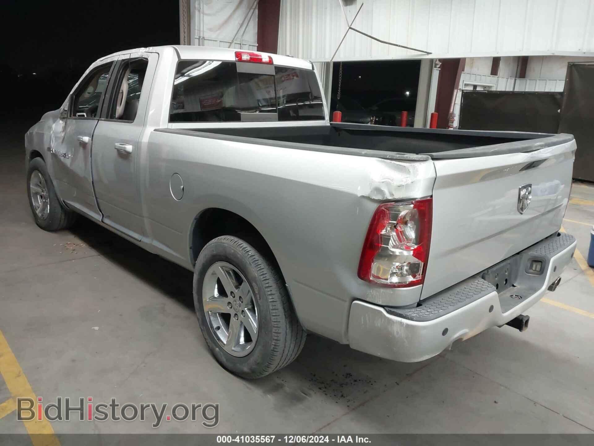 2012 RAM 1500 - VIN: 1C6RD6HT5CS160310 - Фото 3