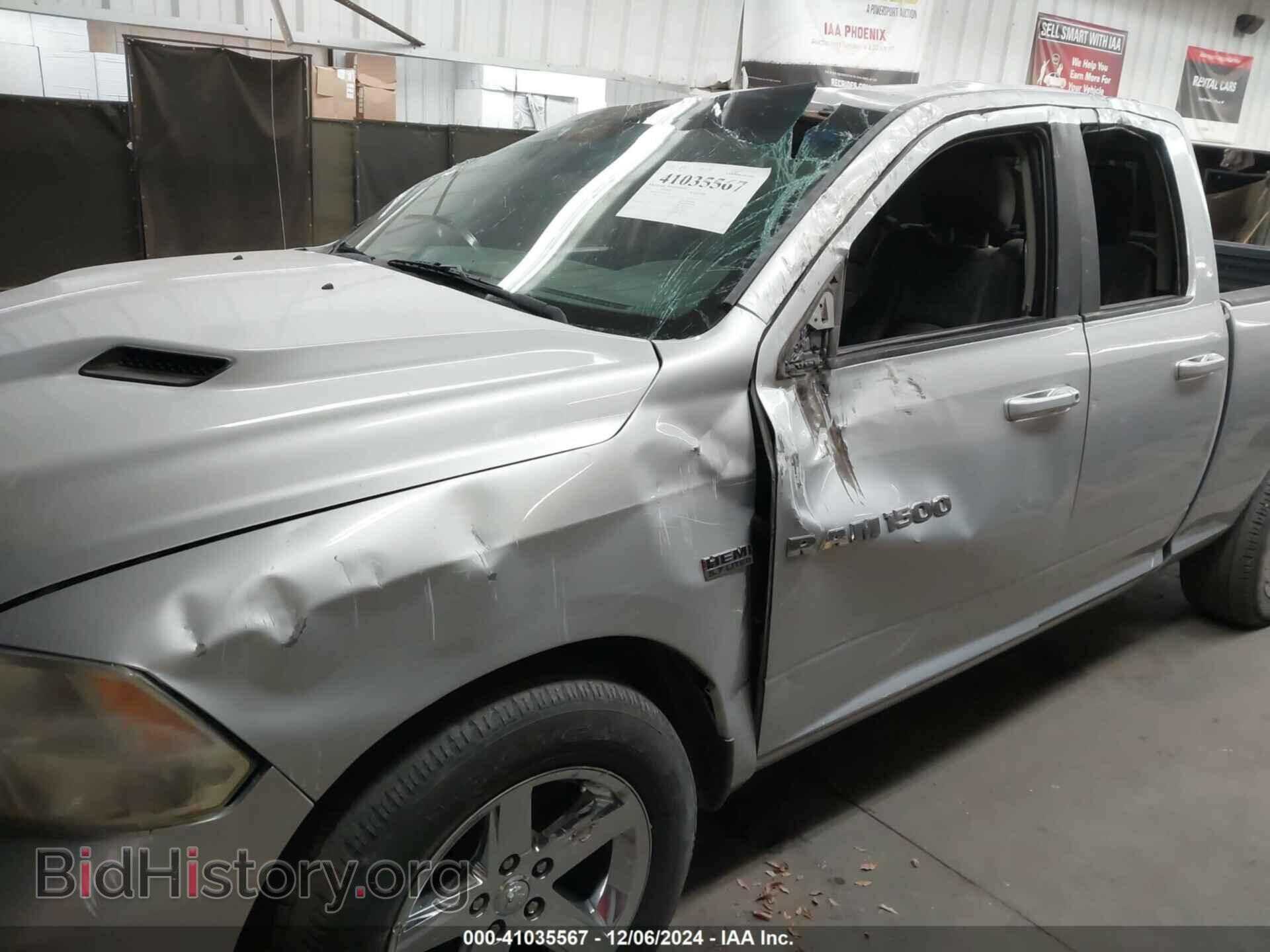 2012 RAM 1500 - VIN: 1C6RD6HT5CS160310 - Фото 6