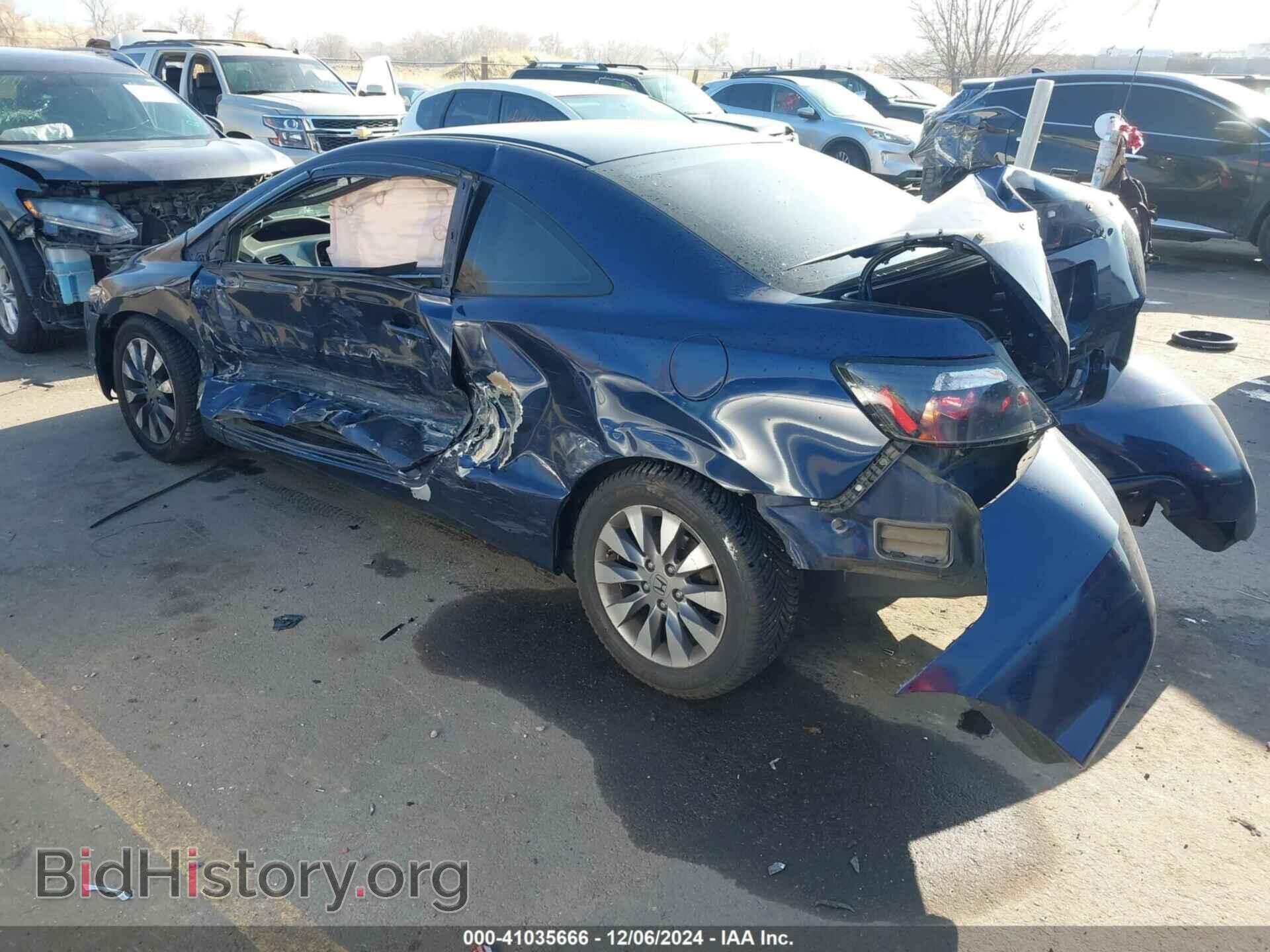 2009 HONDA CIVIC - VIN: 2HGFG12849H532215 - Фото 3