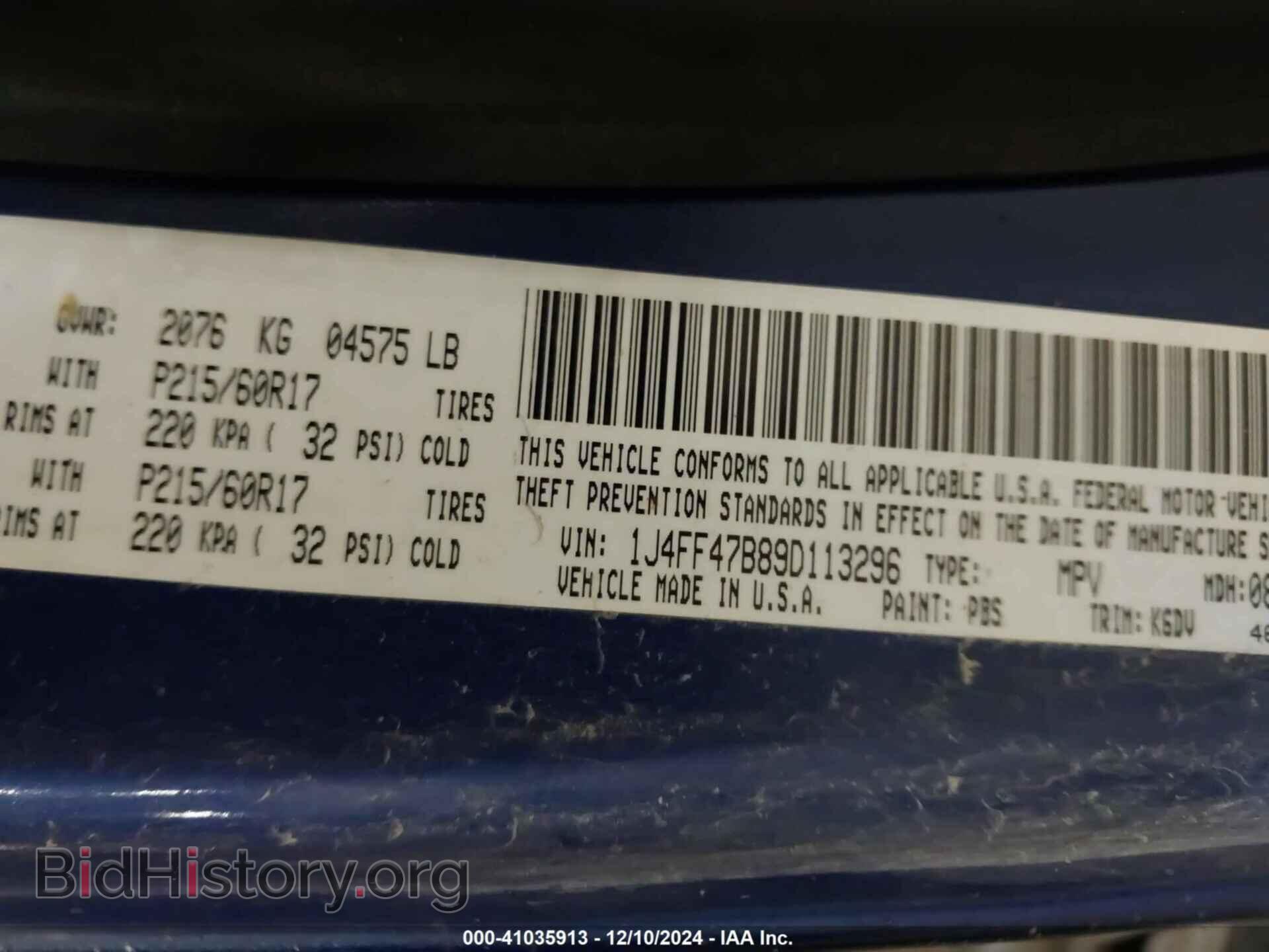 2009 JEEP COMPASS - VIN: 1J4FF47B89D113296 - Фото 9