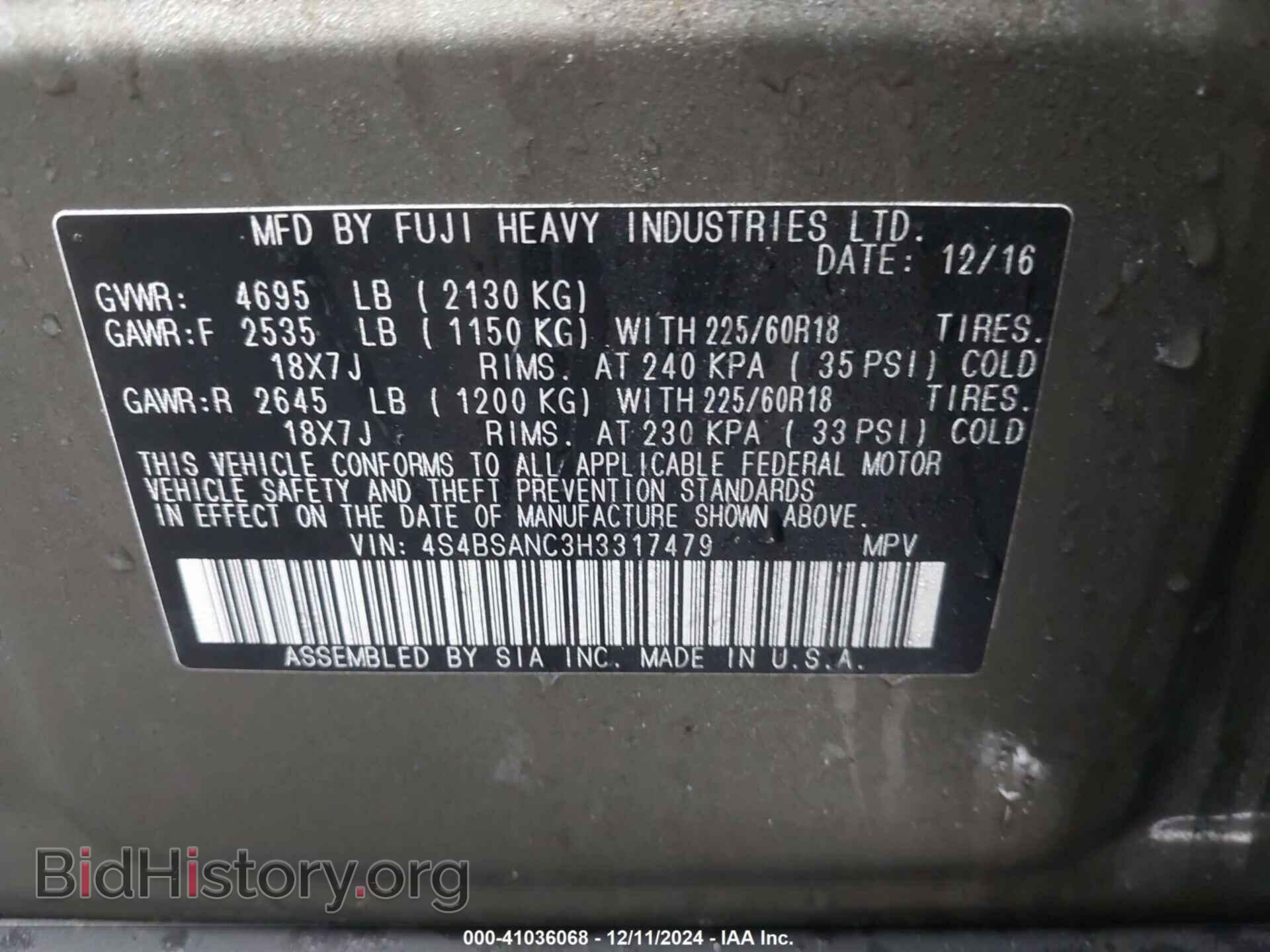 2017 SUBARU OUTBACK - VIN: 4S4BSANC3H3317479 - Фото 9