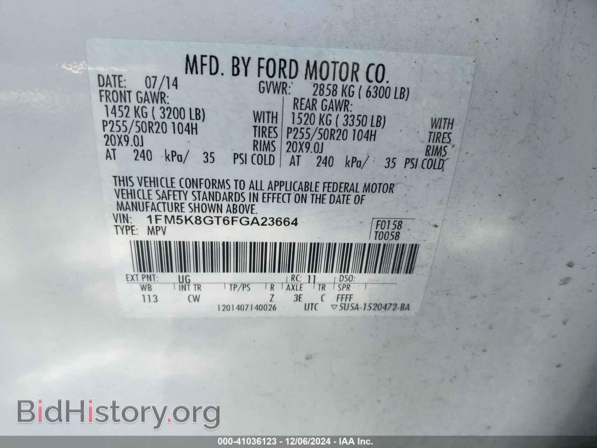 2015 FORD EXPLORER - VIN: 1FM5K8GT6FGA23664 - Фото 9