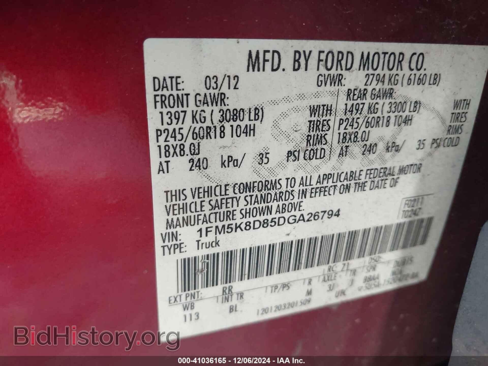 2013 FORD EXPLORER - VIN: 1FM5K8D85DGA26794 - Photo 9