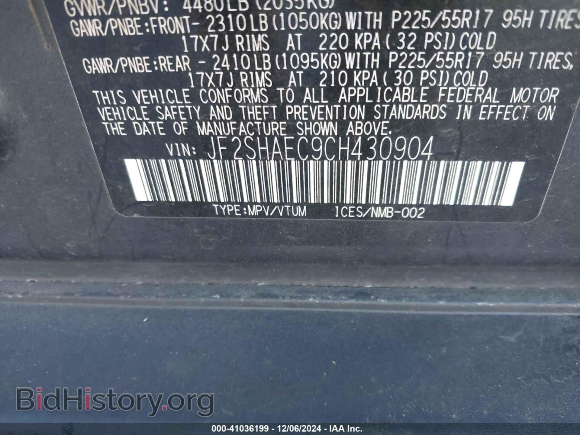 2012 SUBARU FORESTER - VIN: JF2SHAEC9CH430904 - Фото 9