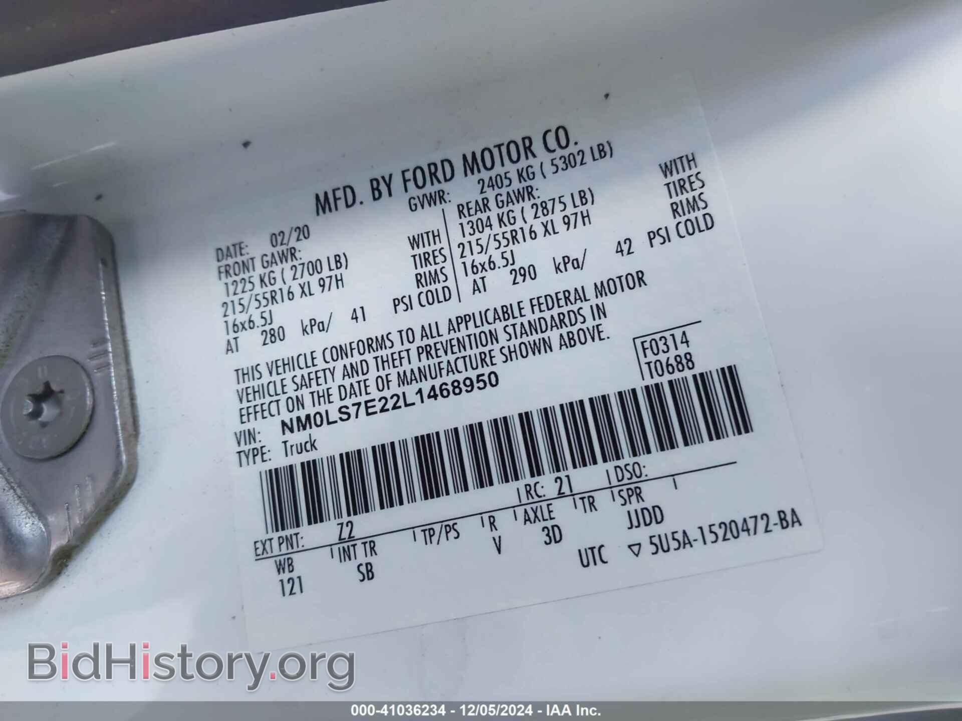 2020 FORD TRANSIT CONNECT - VIN: NM0LS7E22L1468950 - Фото 9