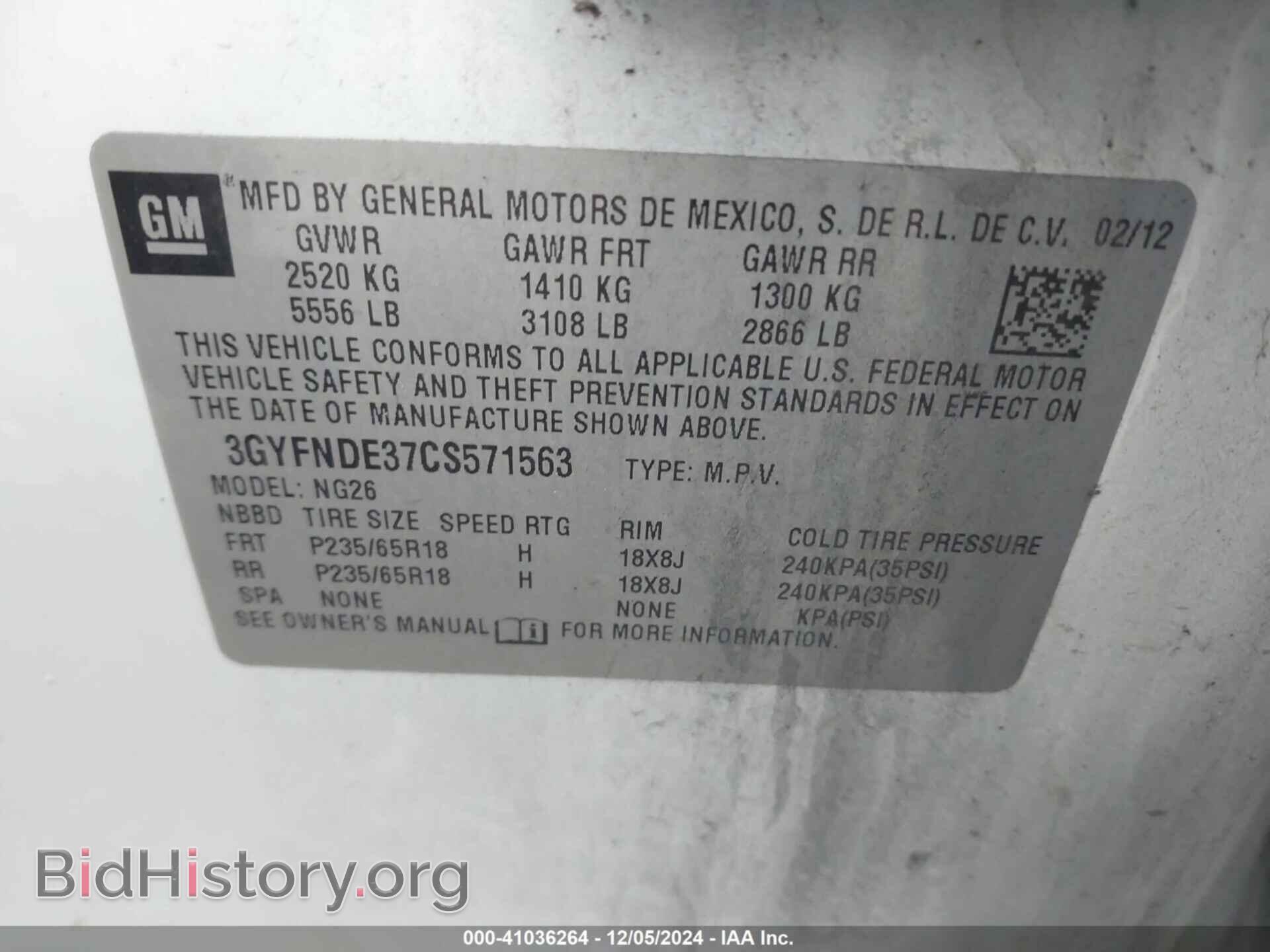 2012 CADILLAC SRX - VIN: 3GYFNDE37CS571563 - Фото 9