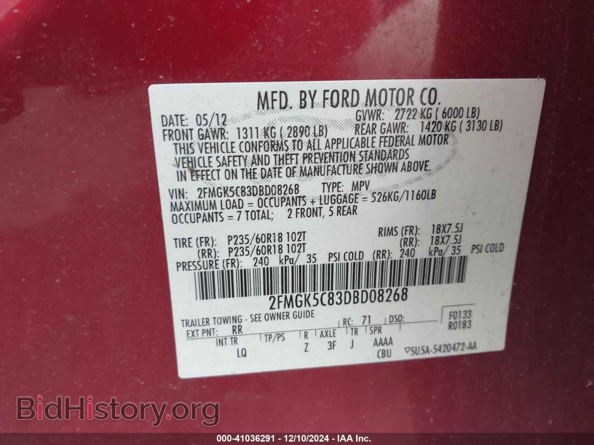 2013 FORD FLEX - VIN: 2FMGK5C83DBD08268 - Фото 9