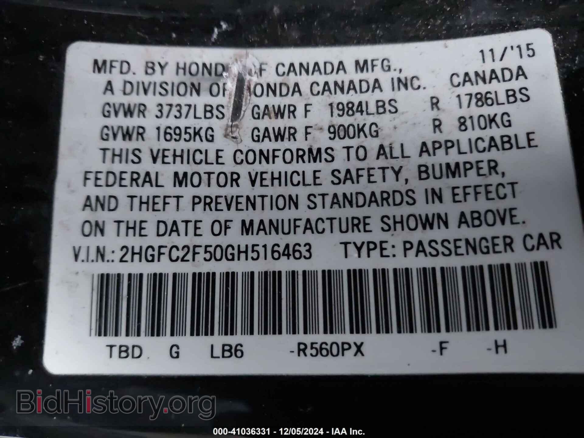 2016 HONDA CIVIC - VIN: 2HGFC2F50GH516463 - Фото 9