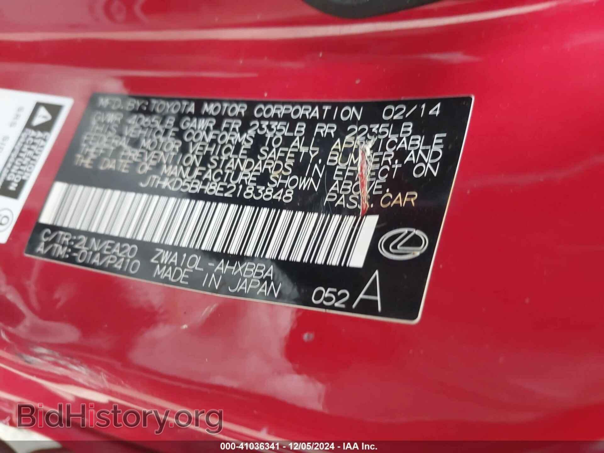 2014 LEXUS CT 200H - VIN: JTHKD5BH8E2183848 - Фото 9