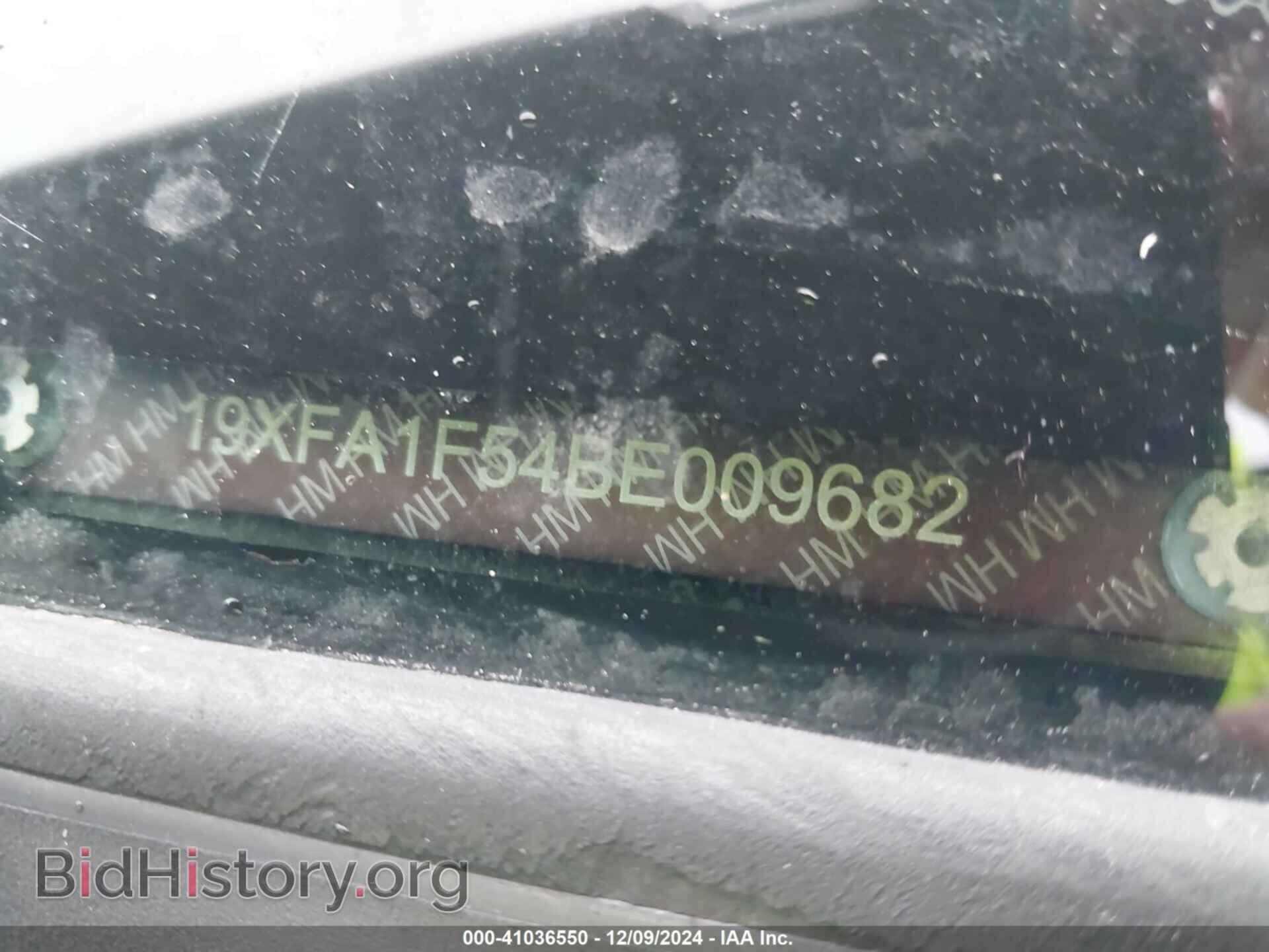 2011 HONDA CIVIC - VIN: 19XFA1F54BE009682 - Фото 9