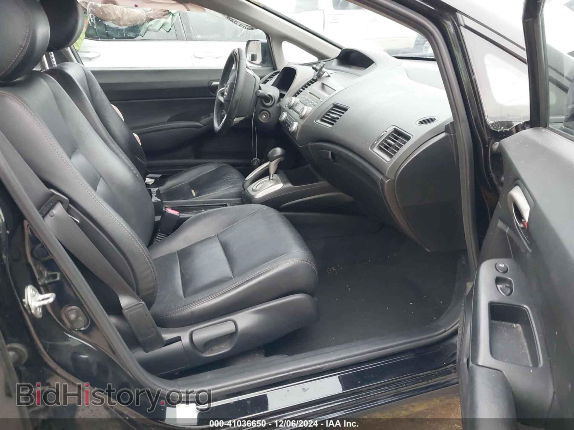 2011 HONDA CIVIC - VIN: 19XFA1F61BE037285 - Фото 5