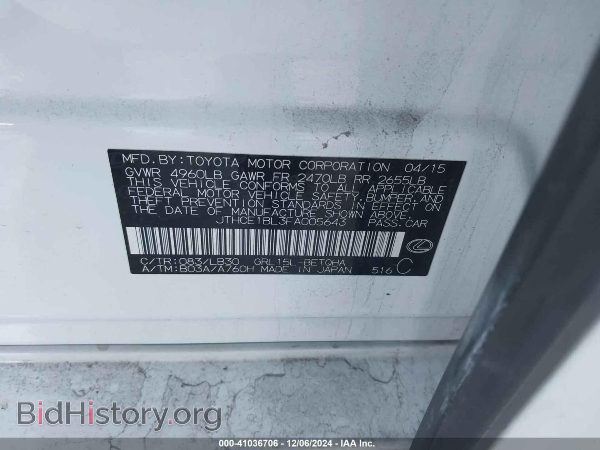 2015 LEXUS GS 350 - VIN: JTHCE1BL3FA005643 - Photo 9