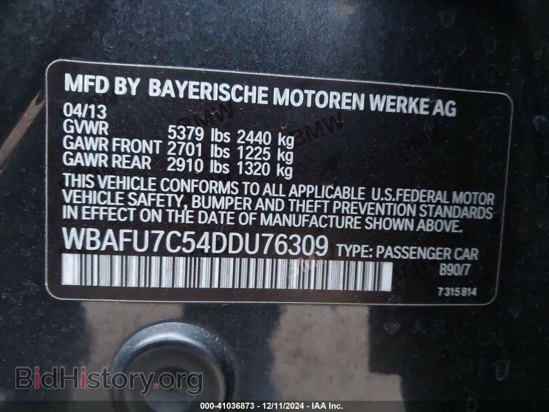 2013 BMW 535I - VIN: WBAFU7C54DDU76309 - Фото 9