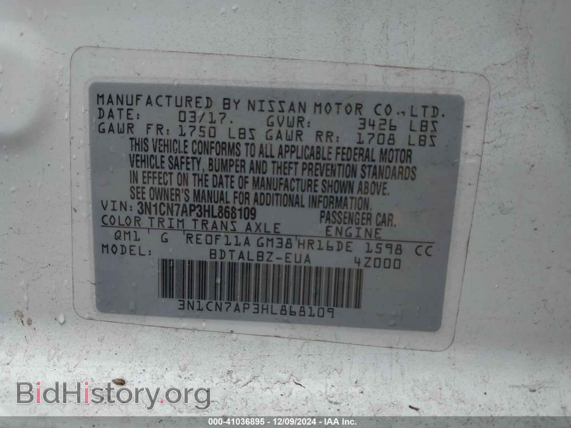 2017 NISSAN VERSA - VIN: 3N1CN7AP3HL868109 - Фото 9
