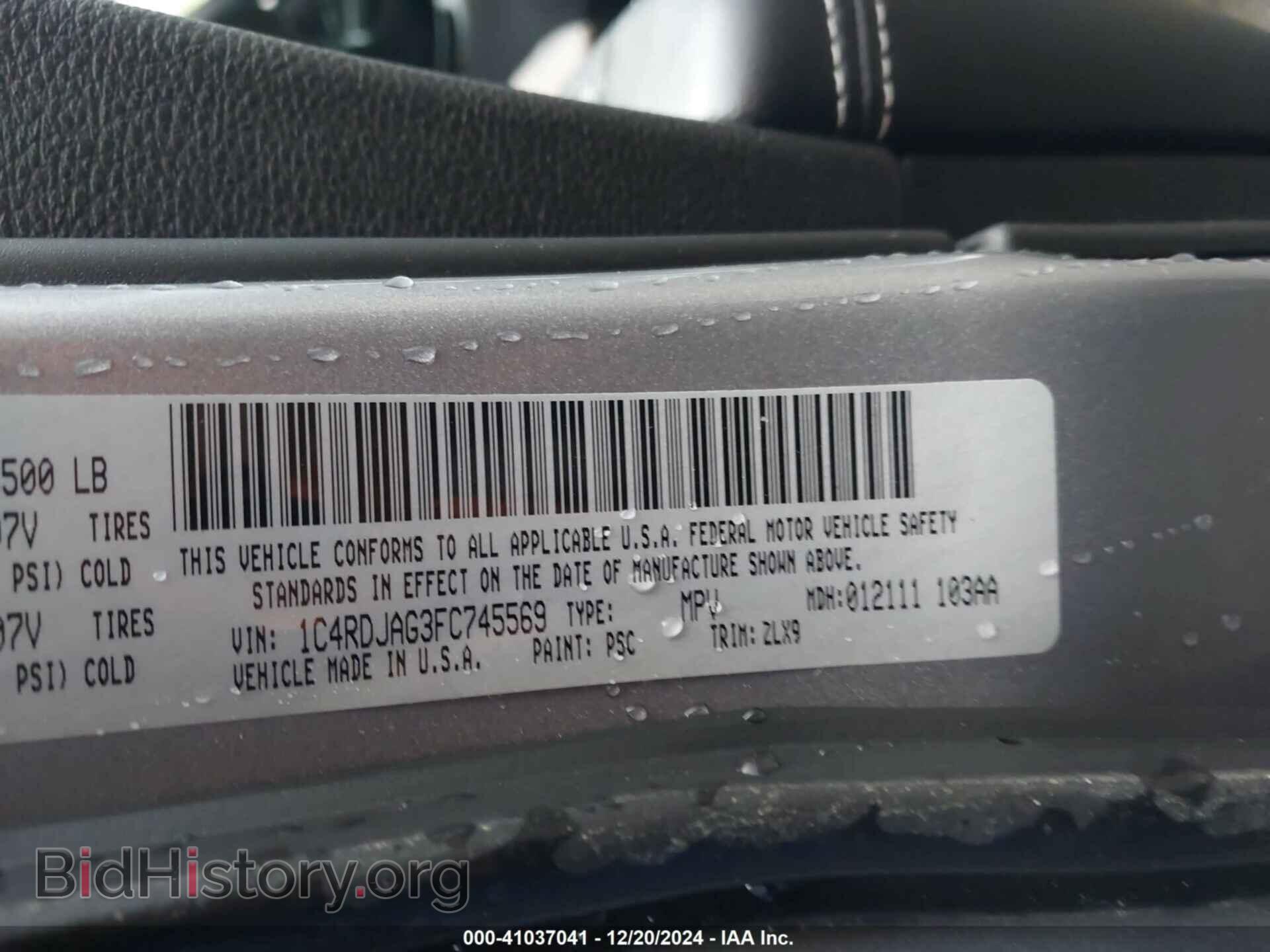 2015 DODGE DURANGO - VIN: 1C4RDJAG3FC745569 - Photo 9