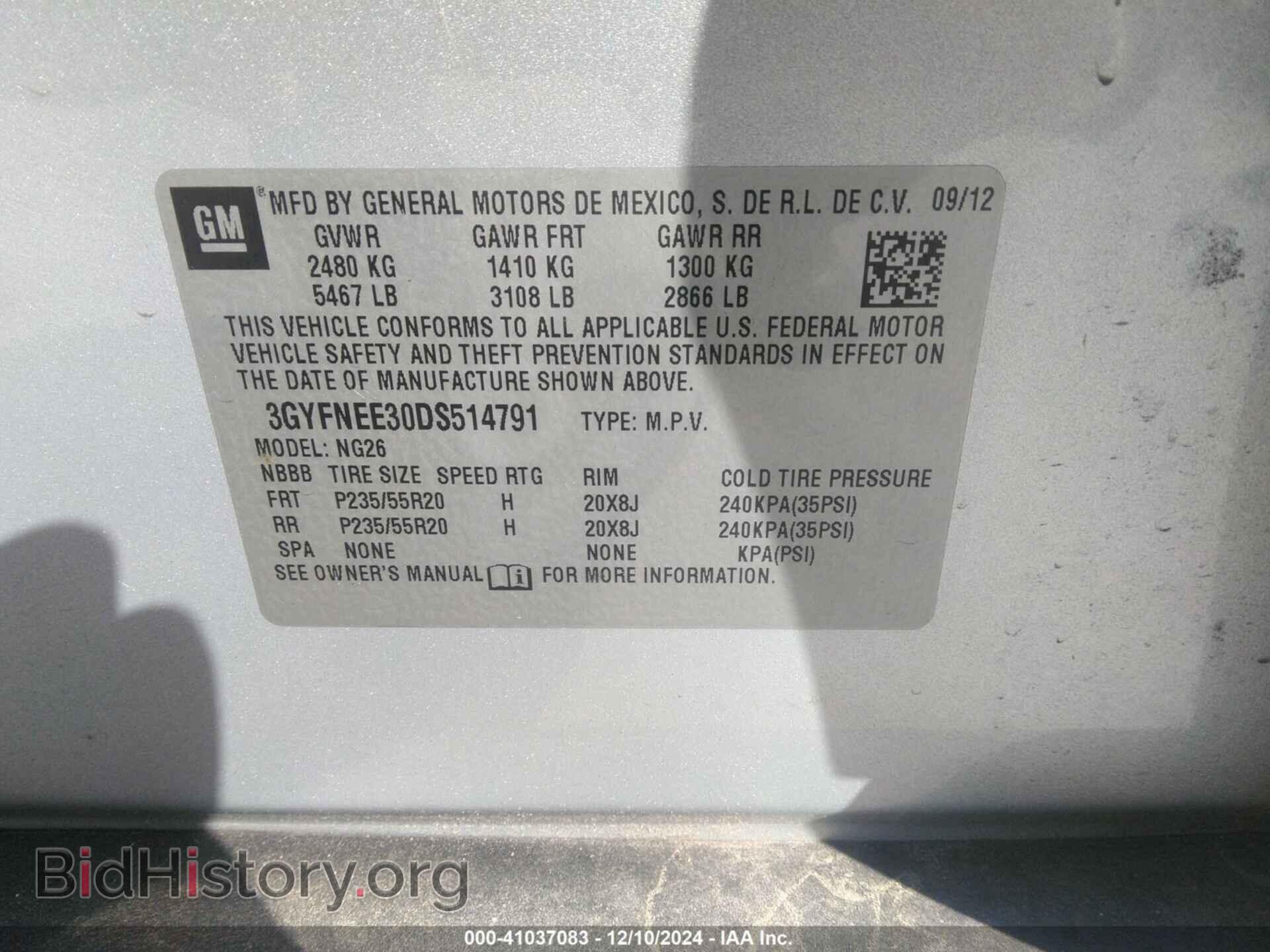 2013 CADILLAC SRX - VIN: 3GYFNEE30DS514791 - Фото 9