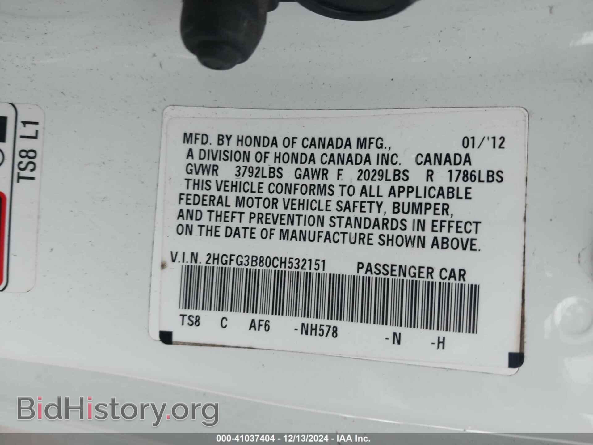 2012 HONDA CIVIC - VIN: 2HGFG3B80CH532151 - Фото 9