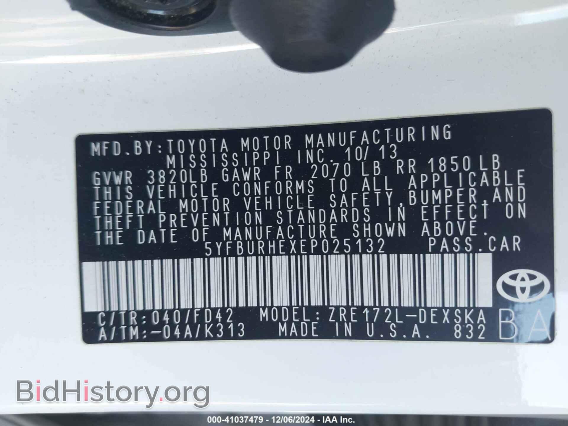 2014 TOYOTA COROLLA - VIN: 5YFBURHEXEP025132 - Фото 9