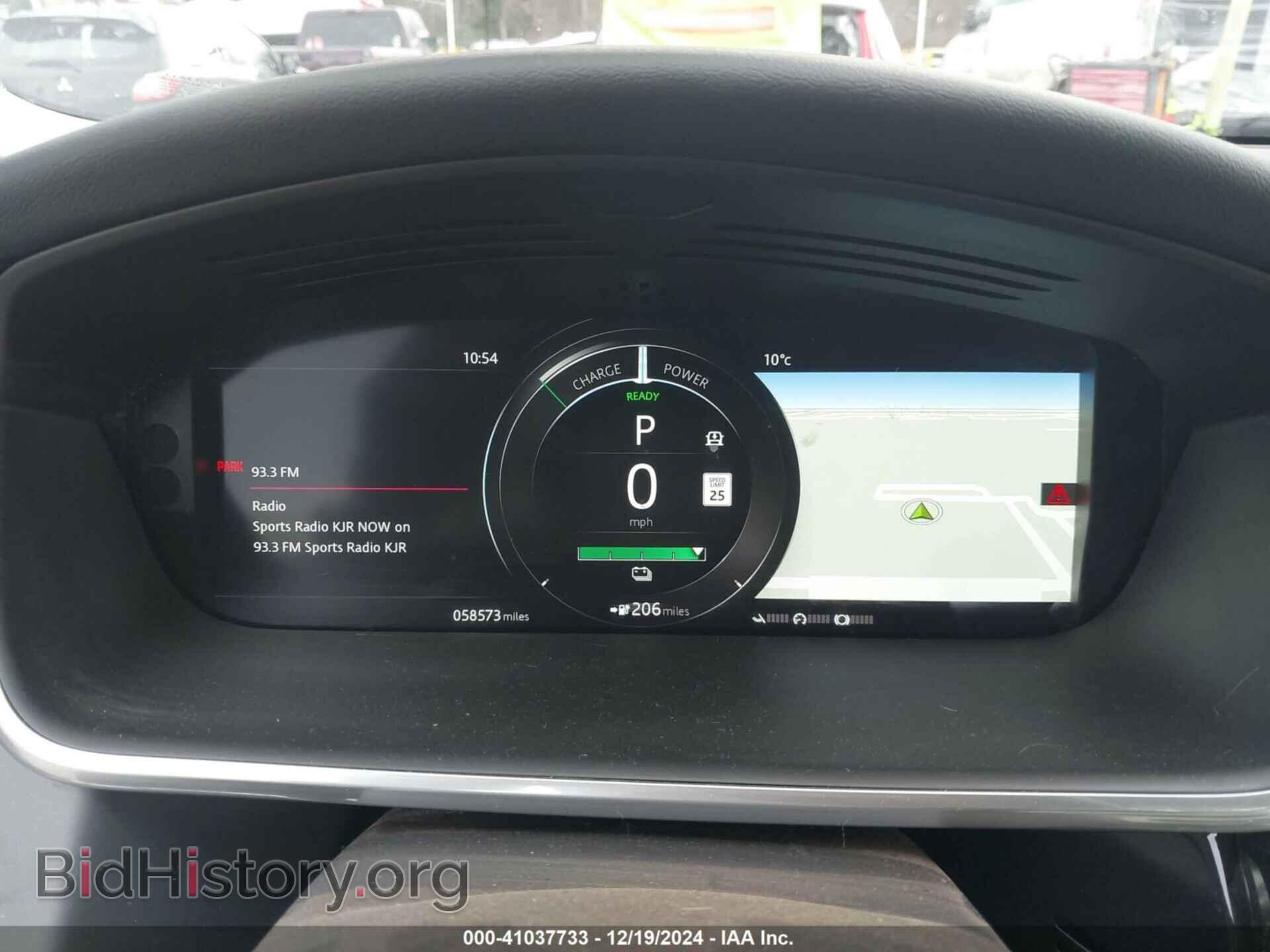 2019 JAGUAR I-PACE - VIN: SADHD2S11K1F75415 - Фото 7