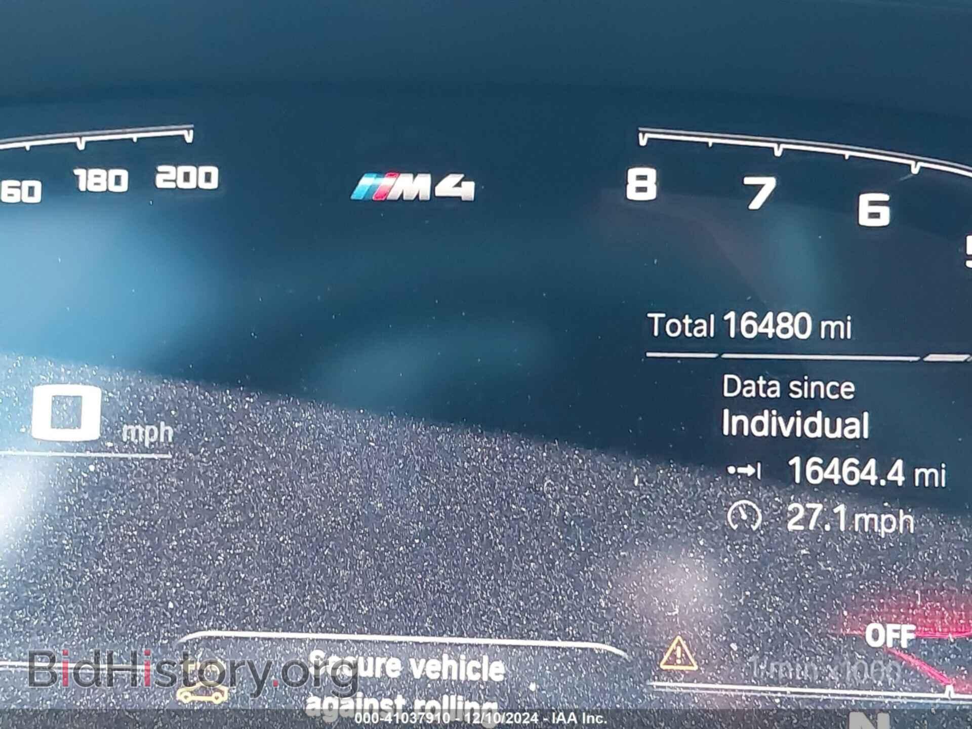 2023 BMW M4 - VIN: WBS33AZ02PCN00627 - Фото 7