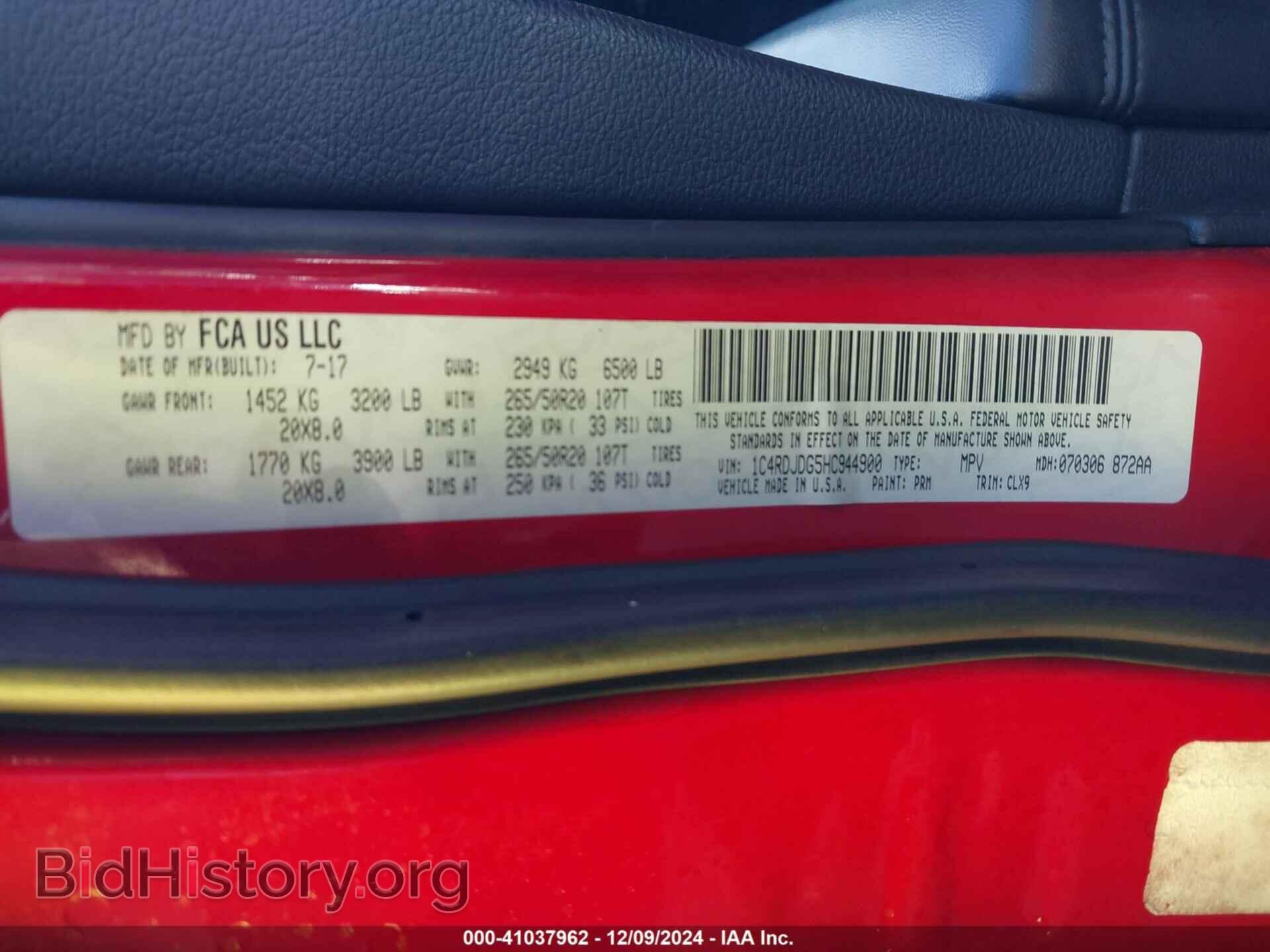 2017 DODGE DURANGO - VIN: 1C4RDJDG5HC944900 - Фото 9