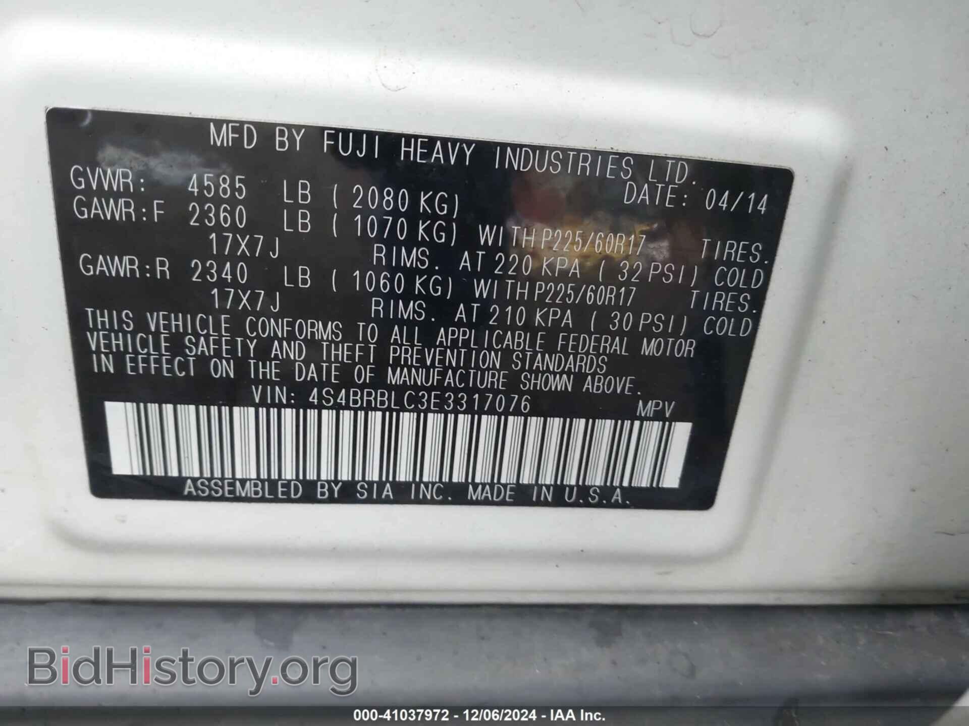 2014 SUBARU OUTBACK - VIN: 4S4BRBLC3E3317076 - Фото 9