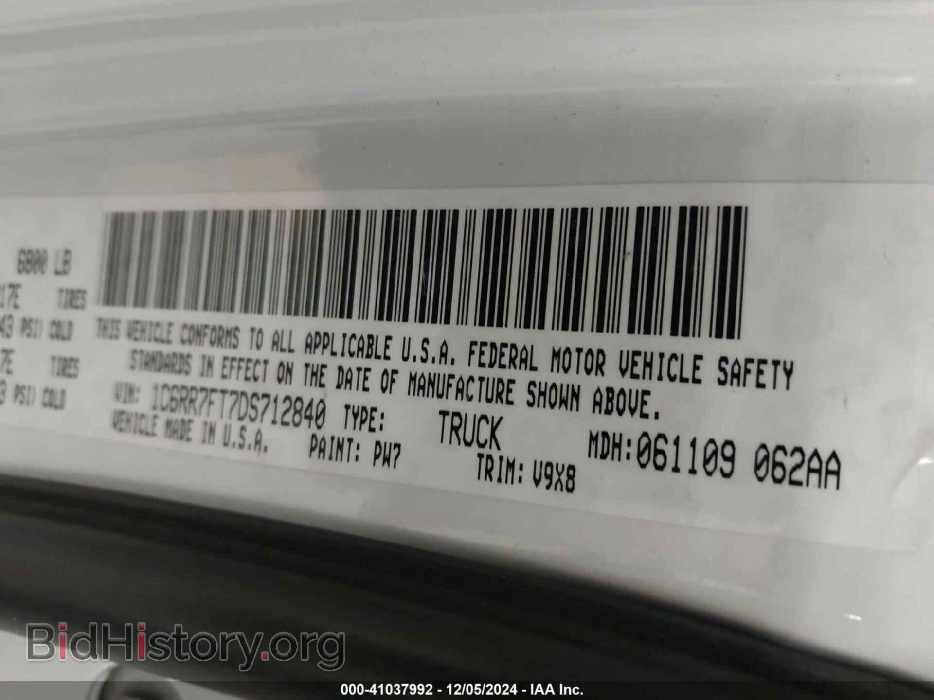 2013 RAM 1500 - VIN: 1C6RR7FT7DS712840 - Фото 9