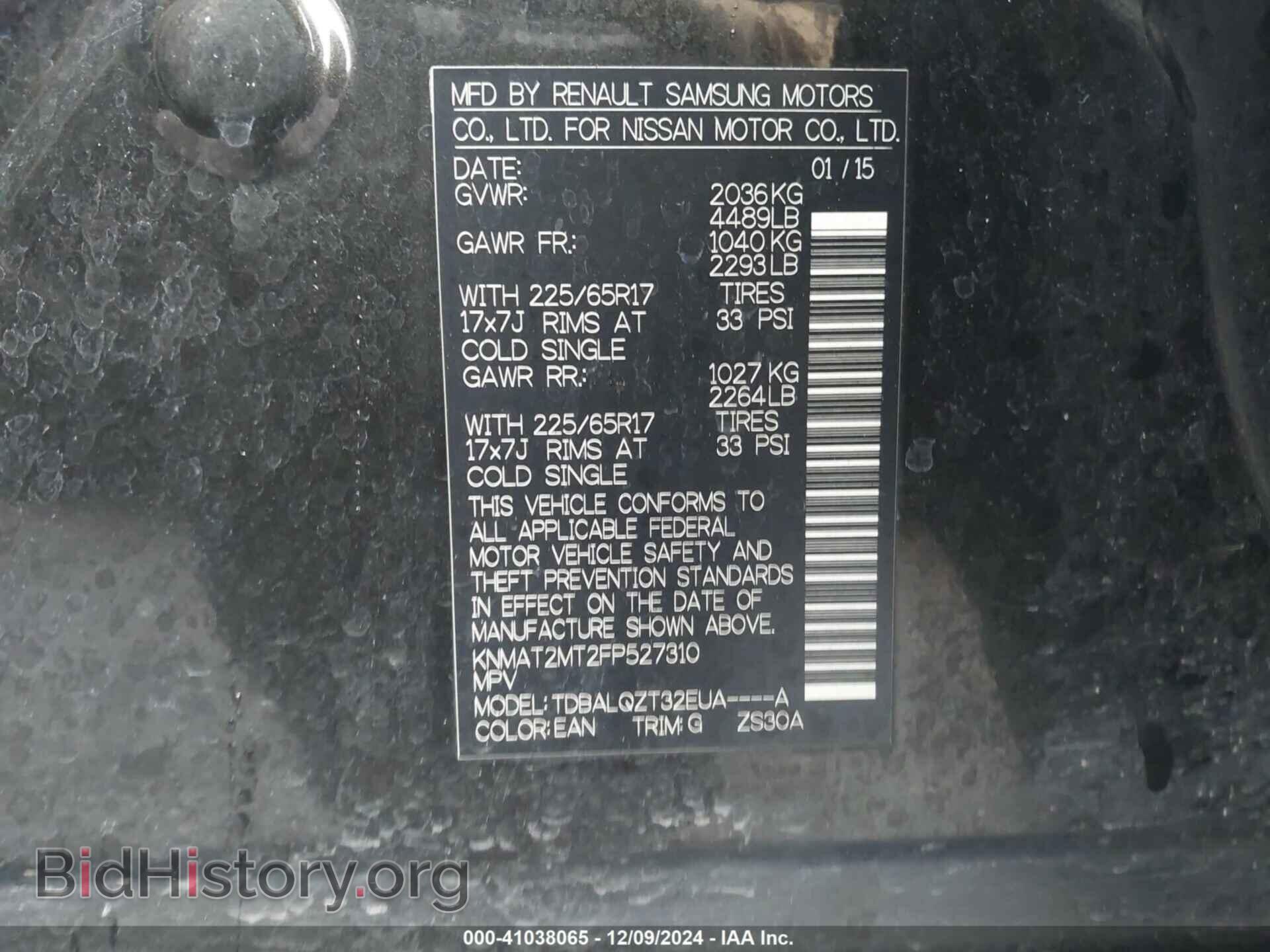 2015 NISSAN ROGUE - VIN: KNMAT2MT2FP527310 - Фото 9