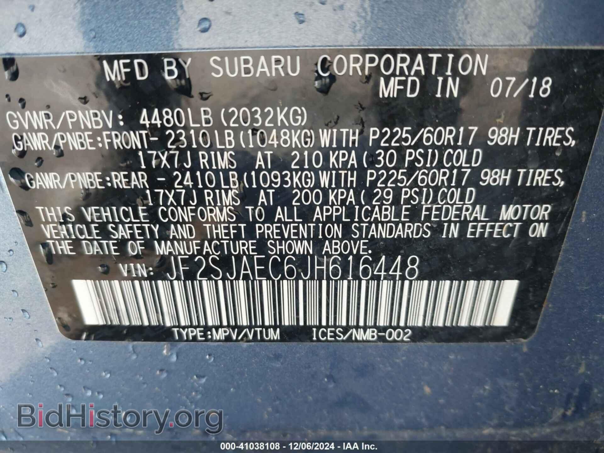 2018 SUBARU FORESTER - VIN: JF2SJAEC6JH616448 - Фото 9